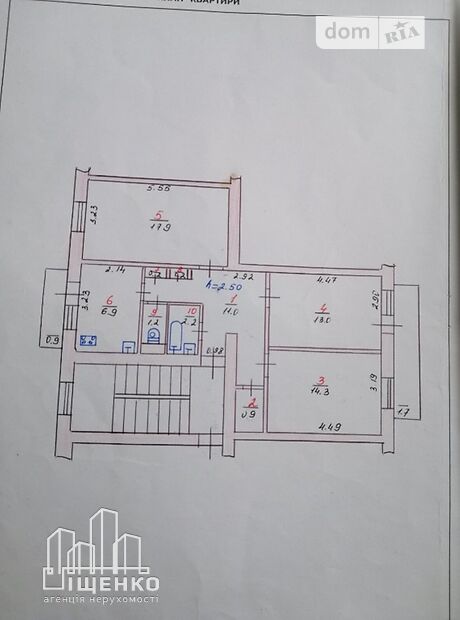 Продажа трехкомнатной квартиры в Хмельницком, на ул. Казацкая, район Дубово фото 1 Продажа трехкомнатной квартиры в Хмельницком, на ул. Казацкая, район Дубово фото 1