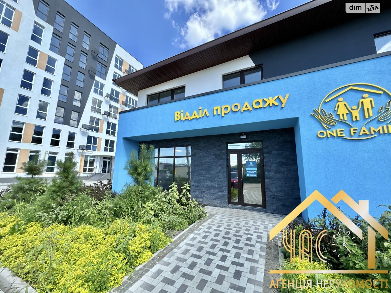Продаж двокімнатної квартири в Ходосівкі, на вул. Кузьми Скрябіна, фото 1 Продаж двокімнатної квартири в Ходосівкі, на вул. Кузьми Скрябіна, фото 1