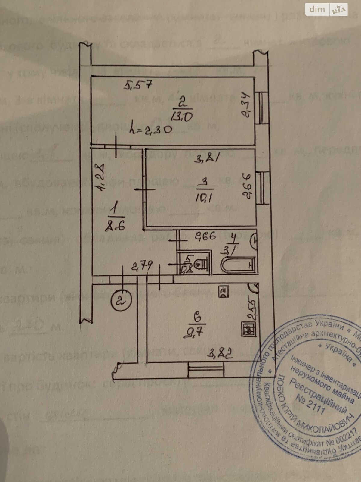Продажа двухкомнатной квартиры в Хороле, на ул. Миргородская, фото 1 Продажа двухкомнатной квартиры в Хороле, на ул. Миргородская, фото 1