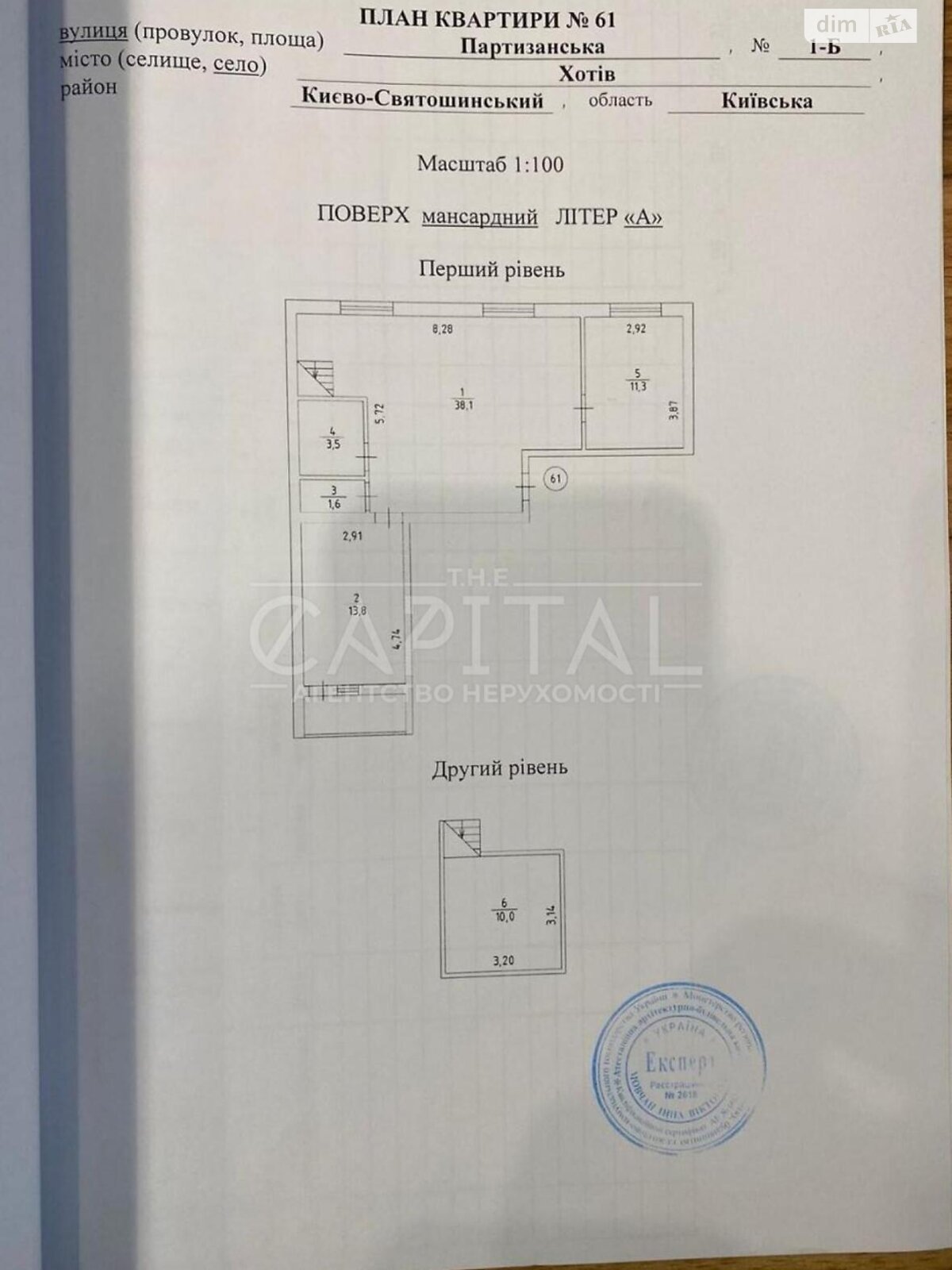 Продажа трехкомнатной квартиры в Хотове, на ул. Партизанская 1Б, фото 1