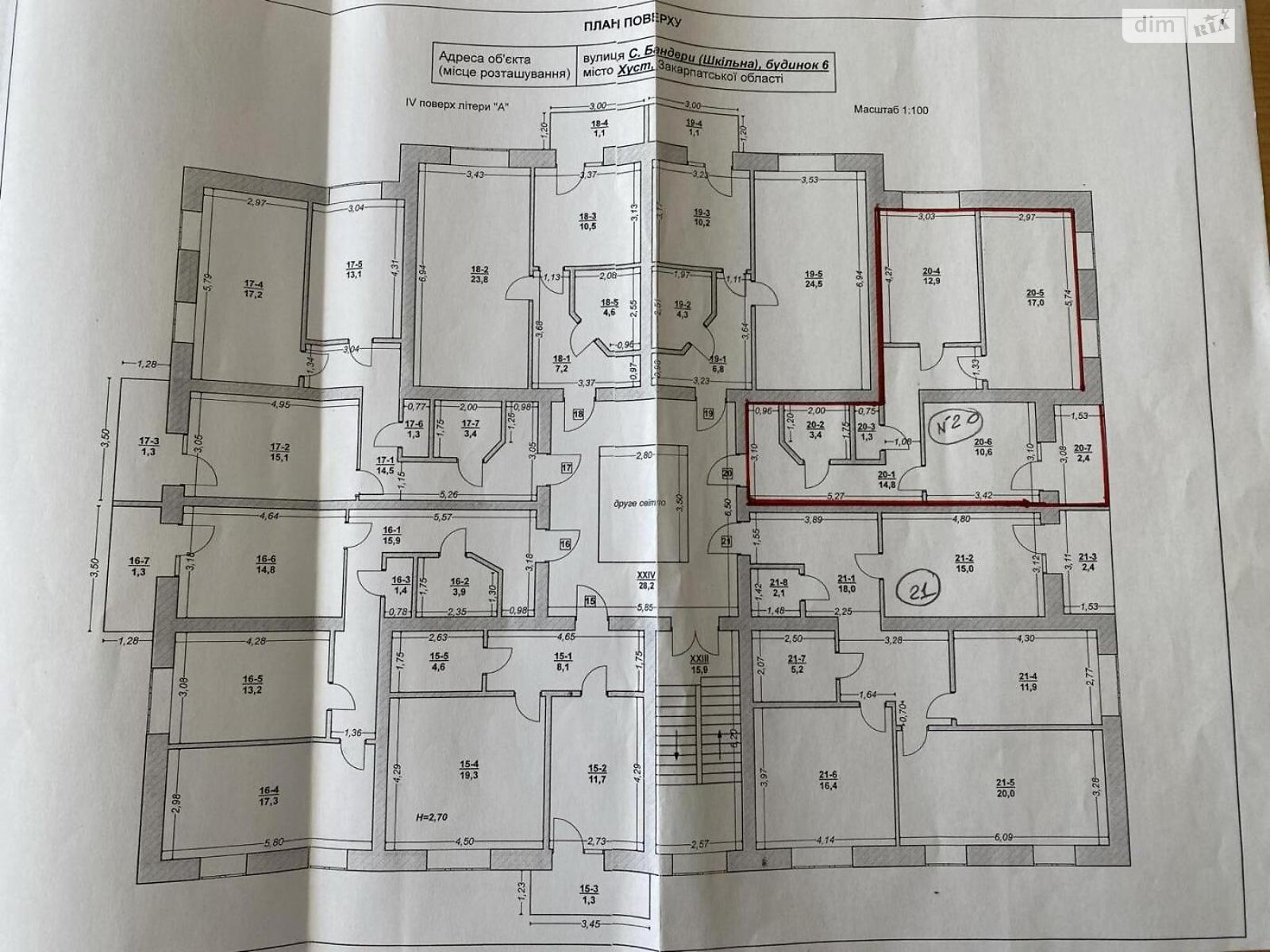 Продаж двокімнатної квартири в Хусті, на вул. Степана Бандери (Шкільна) 6, фото 1 Продаж двокімнатної квартири в Хусті, на вул. Степана Бандери (Шкільна) 6, фото 1