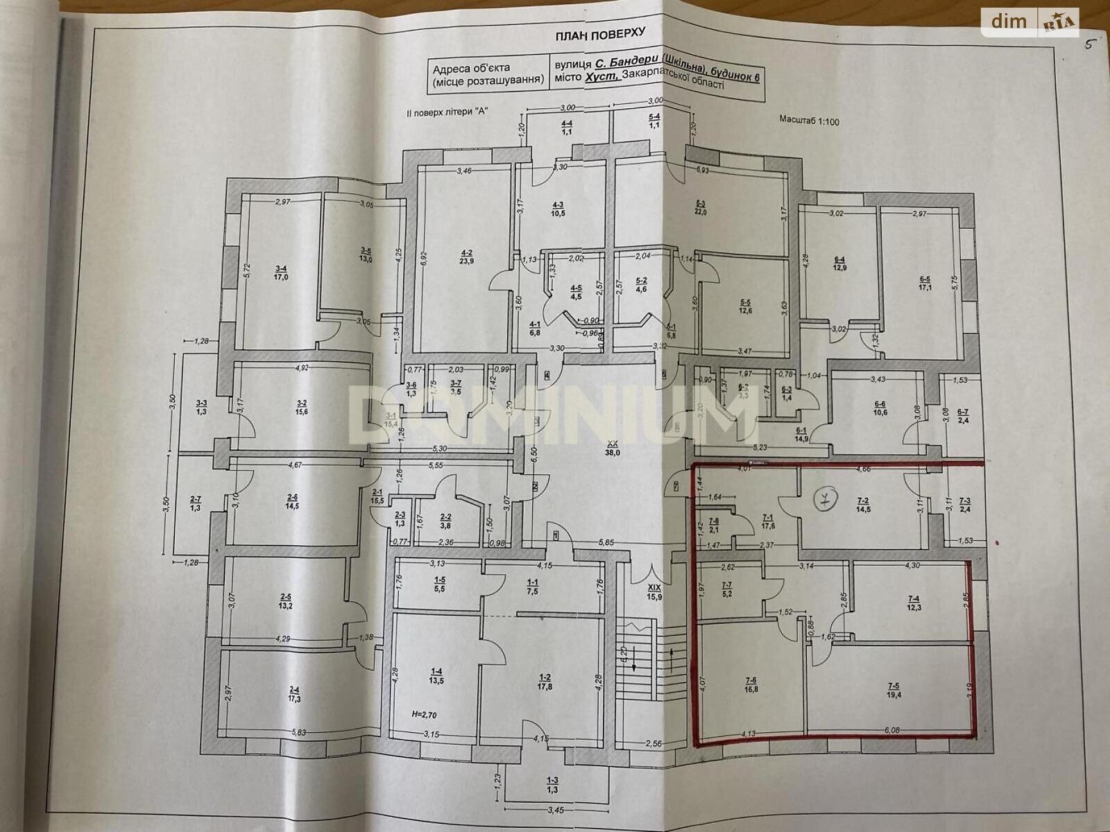 Продаж трикімнатної квартири в Хусті, на вул. Степана Бандери (Шкільна) 6, фото 1 Продаж трикімнатної квартири в Хусті, на вул. Степана Бандери (Шкільна) 6, фото 1