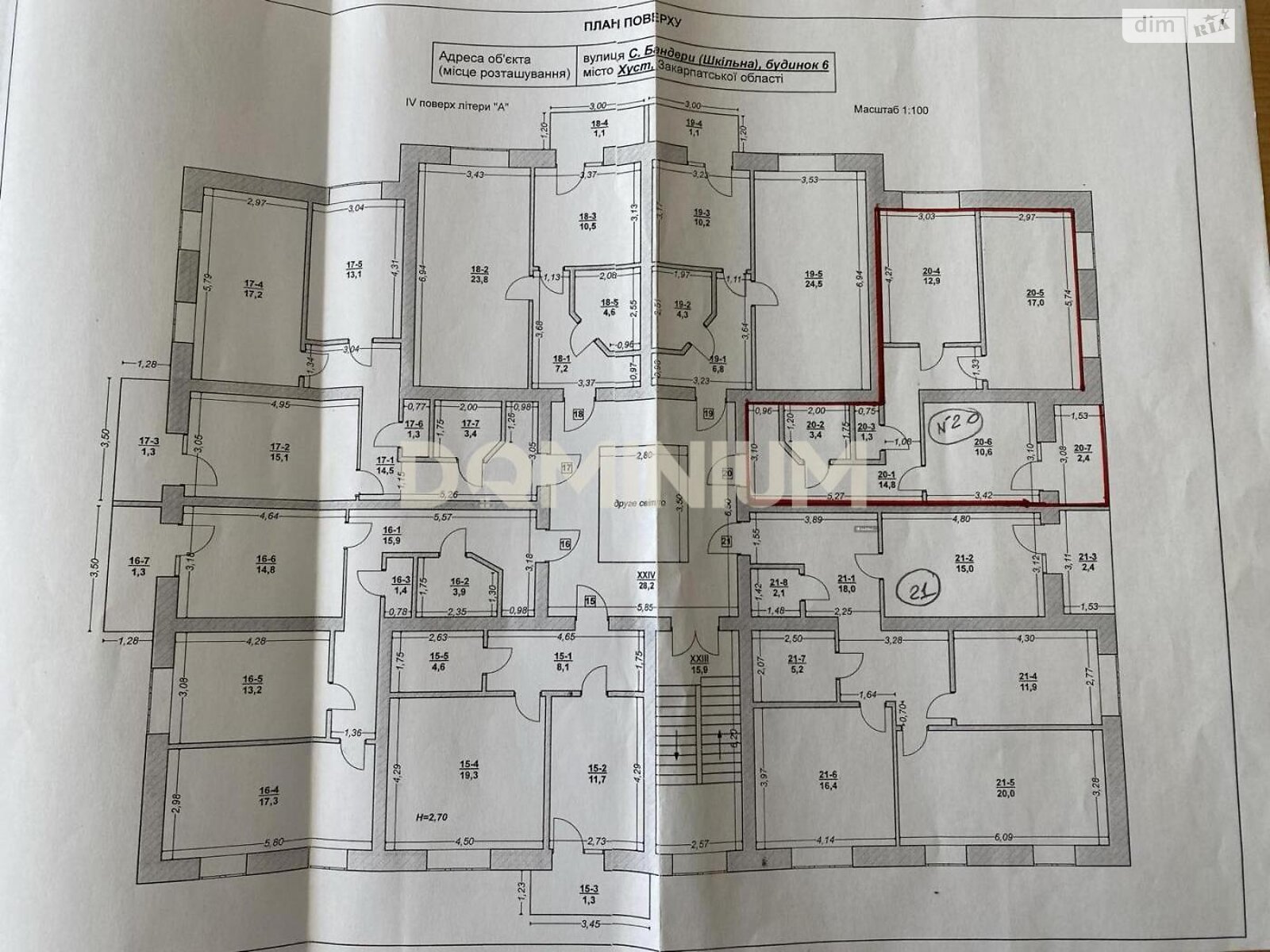 Продаж двокімнатної квартири в Хусті, на вул. Степана Бандери (Шкільна) 6, фото 1 Продаж двокімнатної квартири в Хусті, на вул. Степана Бандери (Шкільна) 6, фото 1