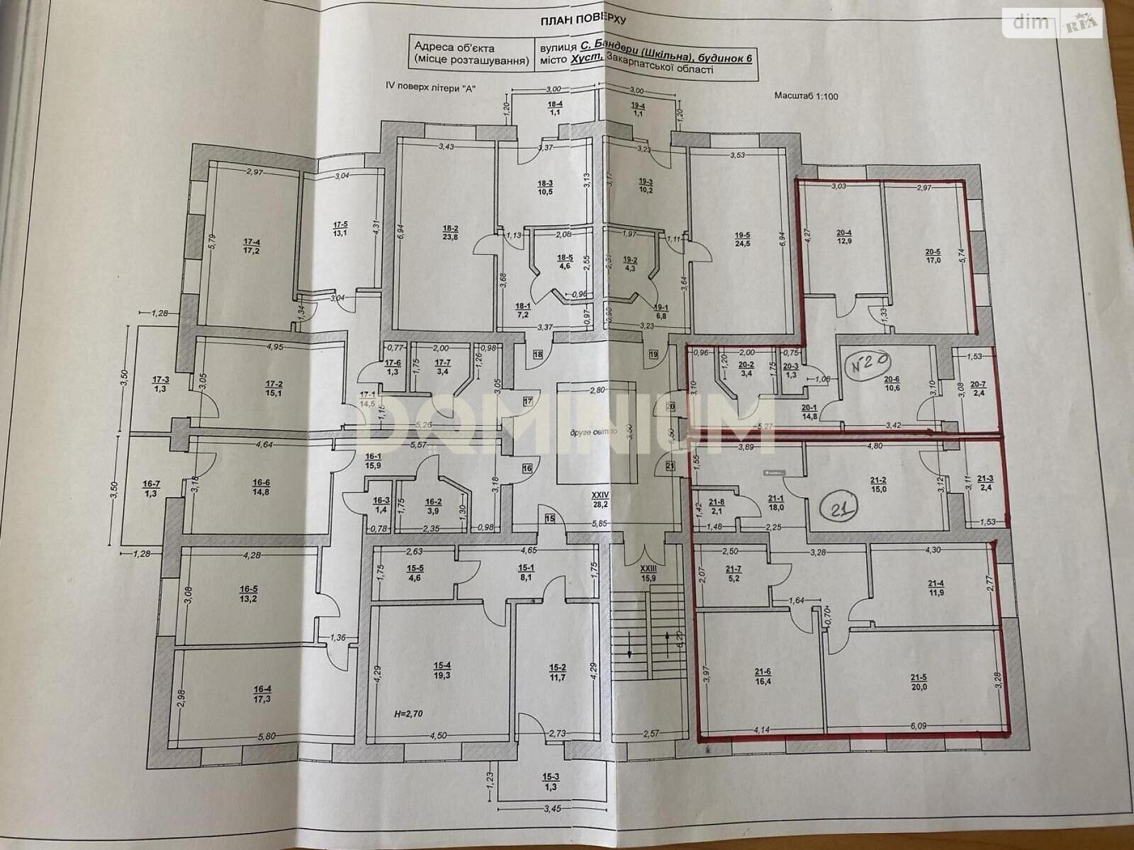 Продаж трикімнатної квартири в Хусті, на вул. Степана Бандери (Шкільна) 6, фото 1 Продаж трикімнатної квартири в Хусті, на вул. Степана Бандери (Шкільна) 6, фото 1