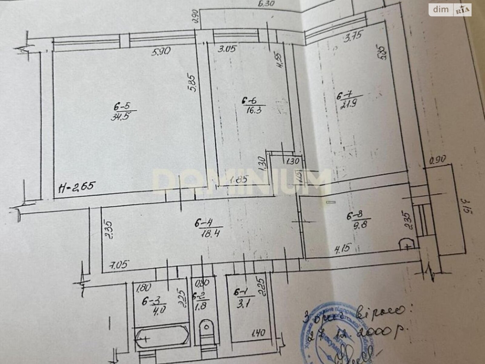 Продажа трехкомнатной квартиры в Хусте, на ул. Воеводы Петенька 1А, фото 1 Продажа трехкомнатной квартиры в Хусте, на ул. Воеводы Петенька 1А, фото 1