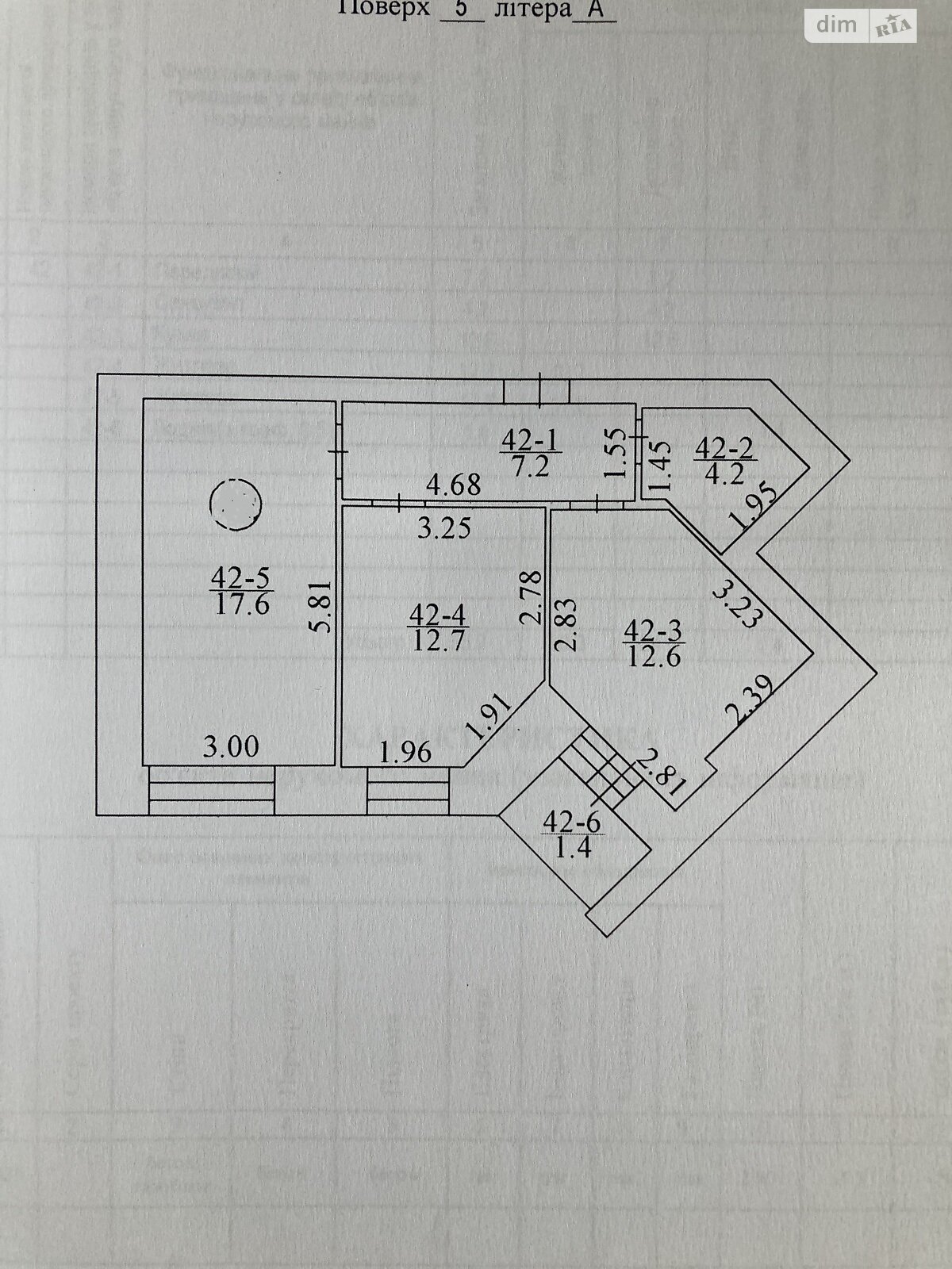 Продажа двухкомнатной квартиры в Ирпене, на ул. Ольги Кобылянской 1В/8, фото 1 Продажа двухкомнатной квартиры в Ирпене, на ул. Ольги Кобылянской 1В/8, фото 1
