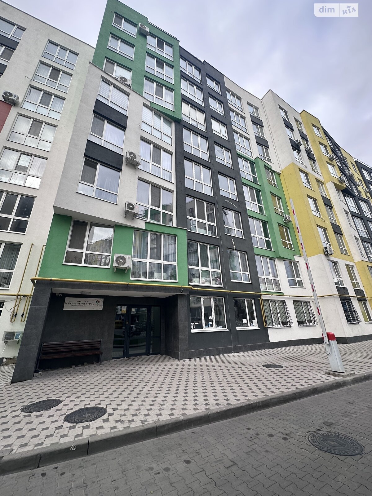 Продажа однокомнатной квартиры в Ирпене, на ул. Григория Сковороды 13/5, фото 1 Продажа однокомнатной квартиры в Ирпене, на ул. Григория Сковороды 13/5, фото 1