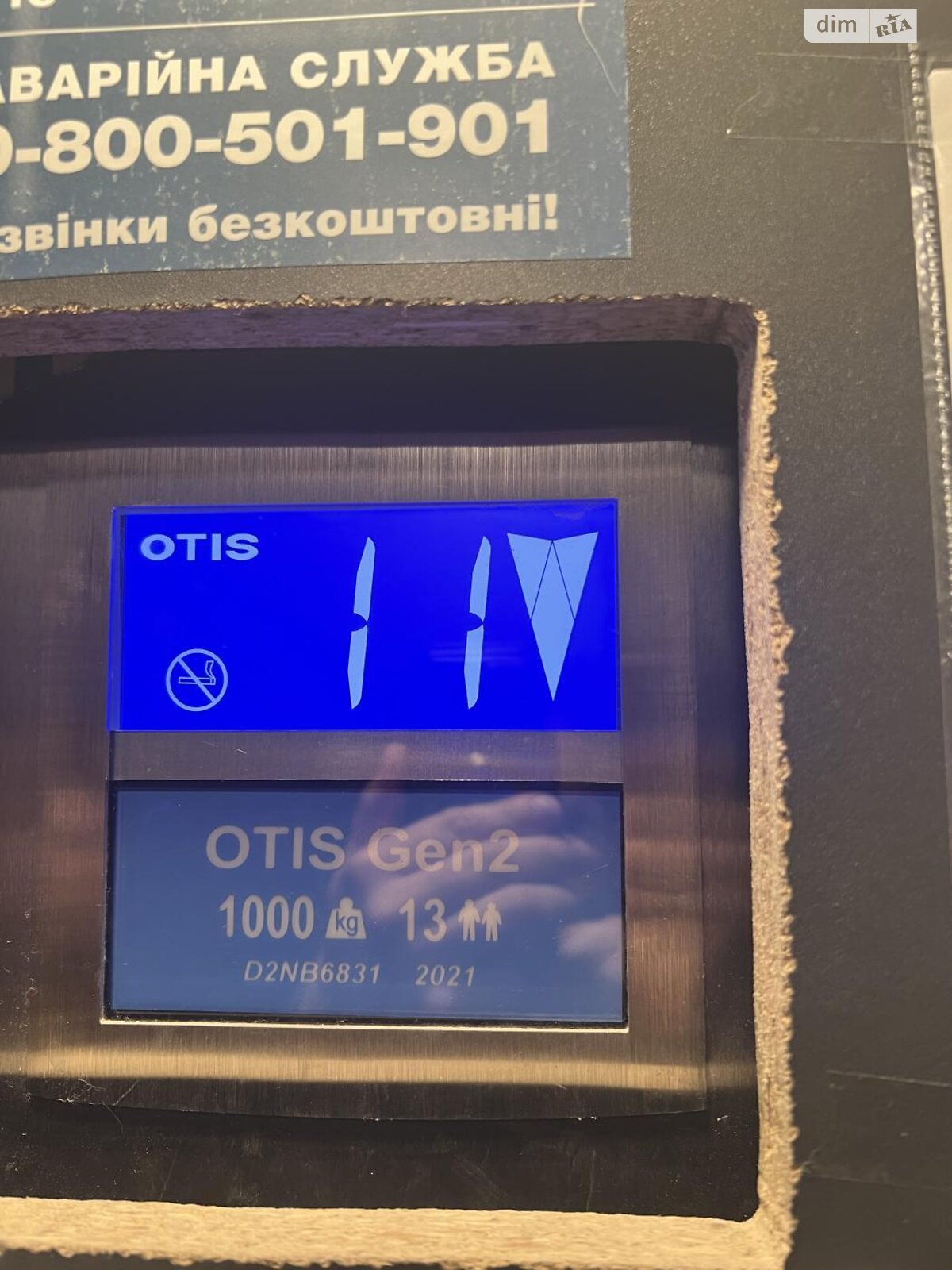 Продаж однокімнатної квартири в Ірпені, на вул. Соборна, фото 1 Продаж однокімнатної квартири в Ірпені, на вул. Соборна, фото 1