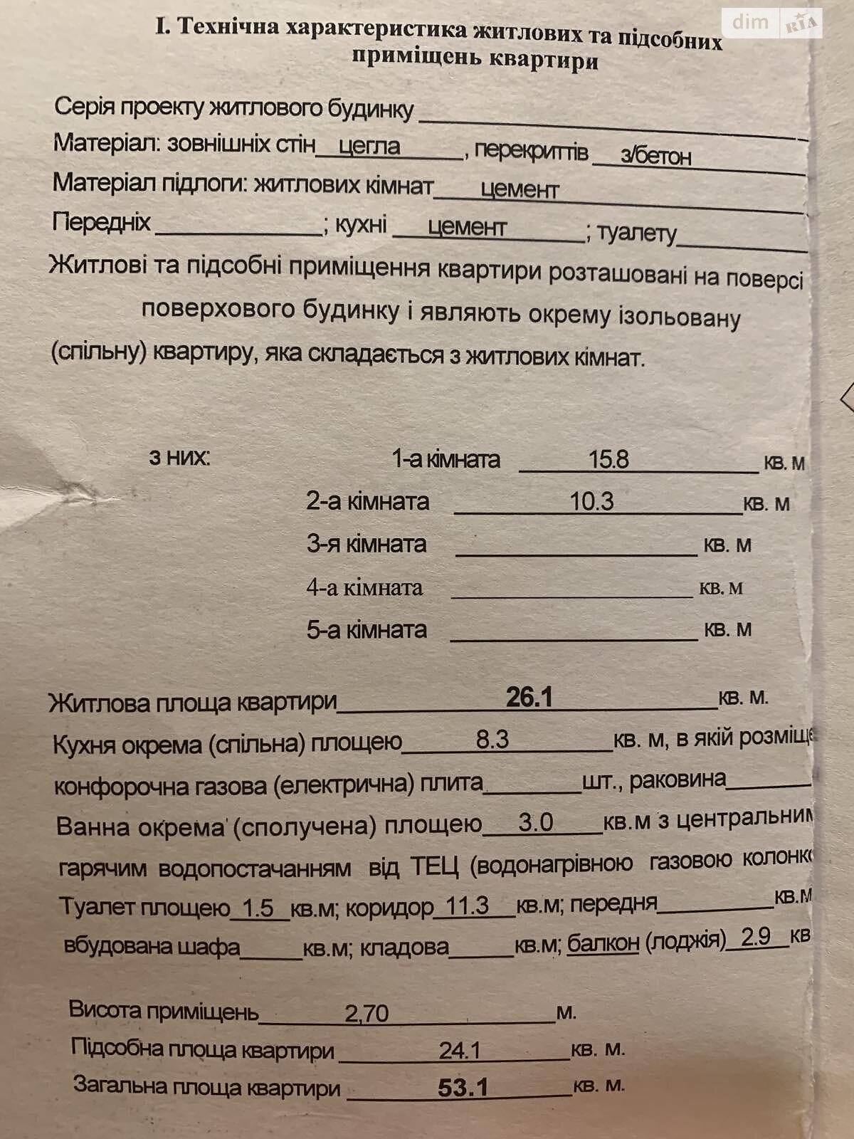 Продаж двокімнатної квартири в Ірпені, на вул. Матросова, район Ірпінь фото 1