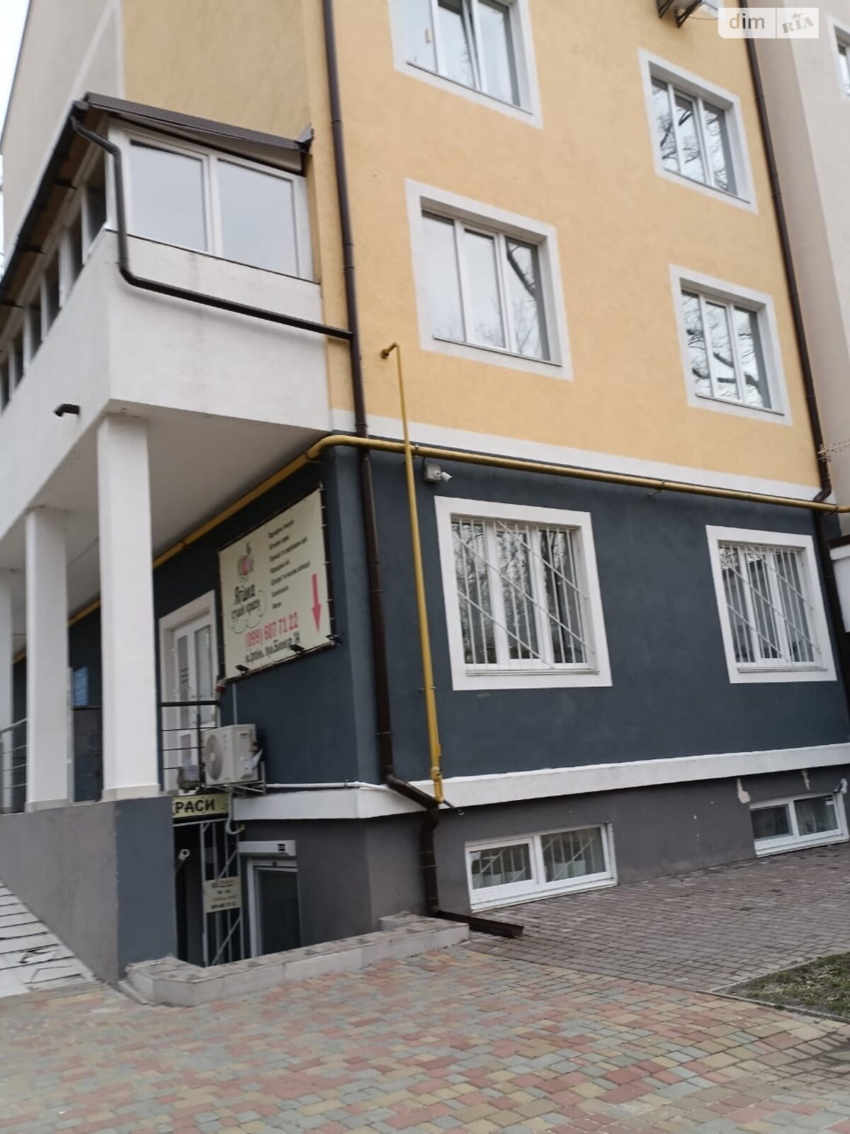 Продаж однокімнатної квартири в Ірпені, на вул. Білокур 1А, район Ірпінь фото 1 Продаж однокімнатної квартири в Ірпені, на вул. Білокур 1А, район Ірпінь фото 1