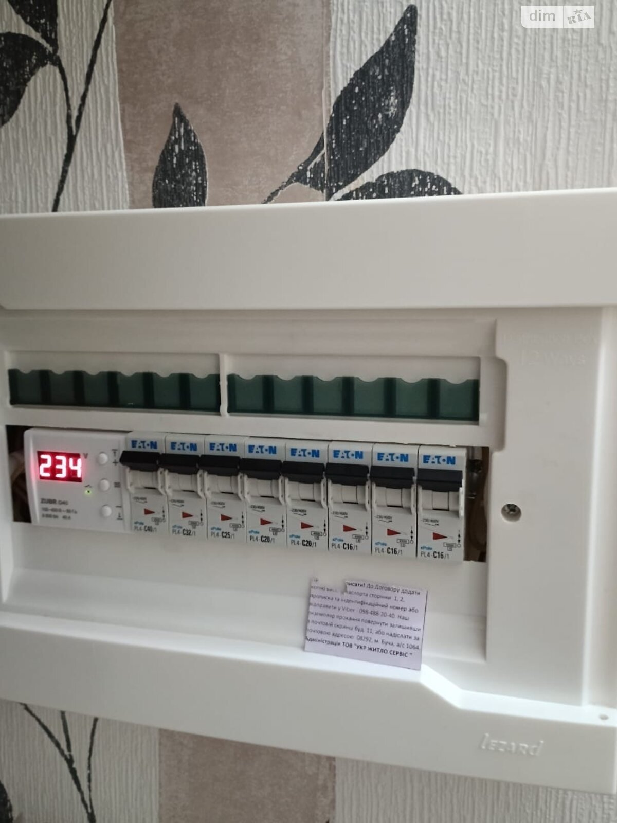 Продаж однокімнатної квартири в Ірпені, на вул. Білокур 1А, район Ірпінь фото 1 Продаж однокімнатної квартири в Ірпені, на вул. Білокур 1А, район Ірпінь фото 1