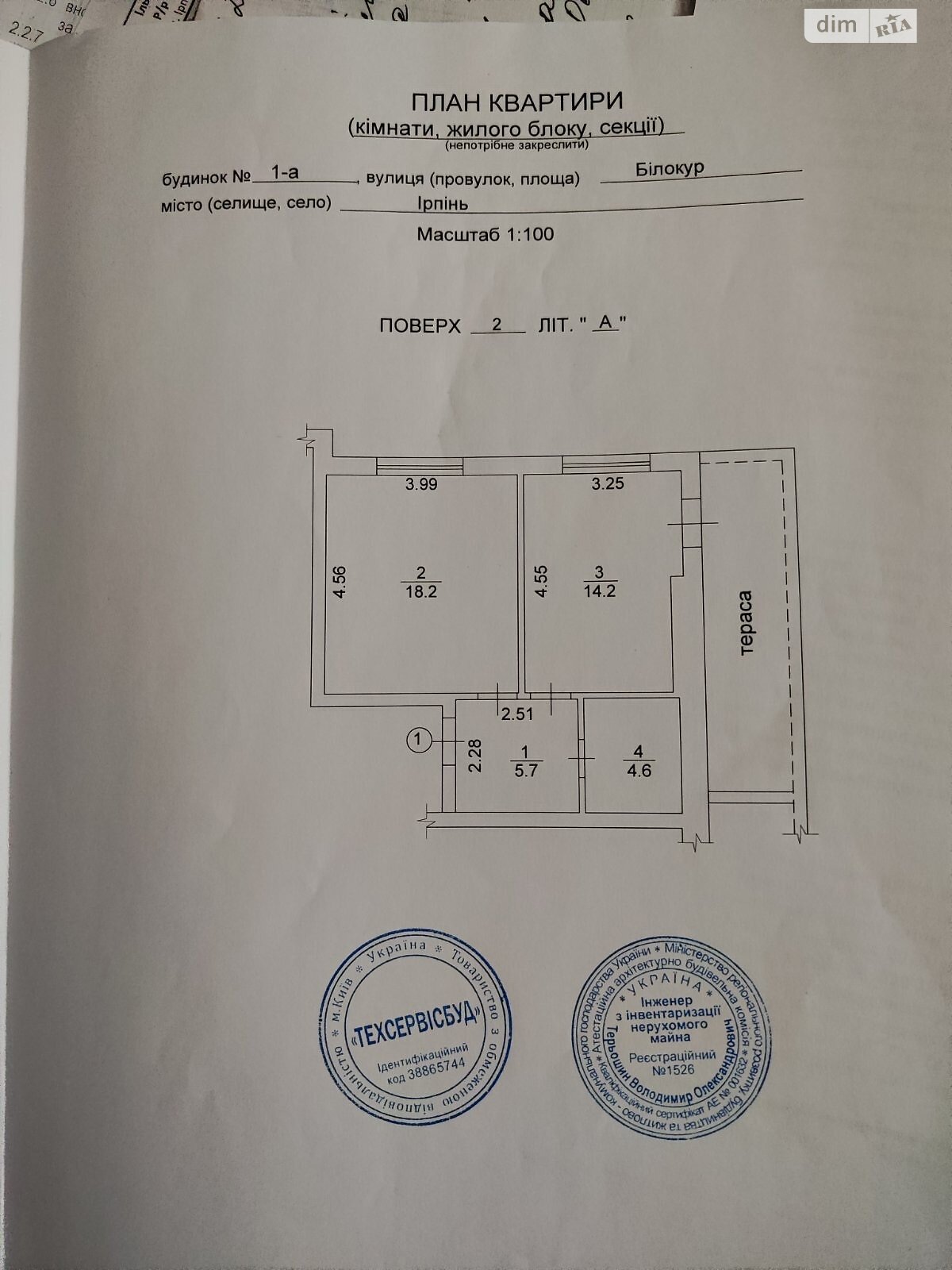 Продаж однокімнатної квартири в Ірпені, на вул. Білокур 1А, район Ірпінь фото 1 Продаж однокімнатної квартири в Ірпені, на вул. Білокур 1А, район Ірпінь фото 1