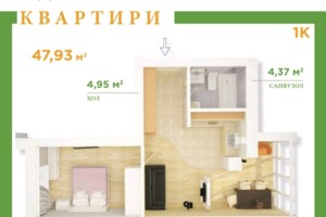 Продажа однокомнатной квартиры в Ирпене, на ул. Дмитрия Павлычко 32, район Ирпень фото 2