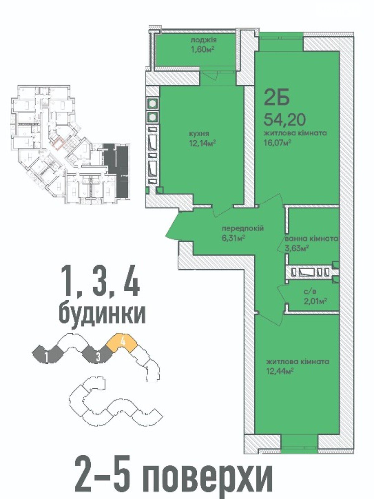 Продажа двухкомнатной квартиры в Ирпене, на ул. Достоевского 3, район Ирпень фото 1