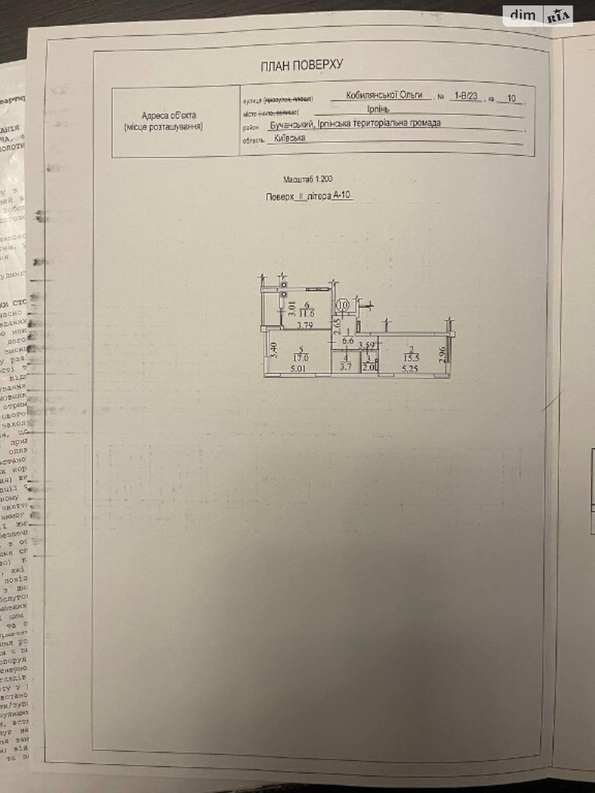 Продаж двокімнатної квартири в Ірпені, на вул. Кобилянської Ольги, район Ірпінь фото 1 Продаж двокімнатної квартири в Ірпені, на вул. Кобилянської Ольги, район Ірпінь фото 1
