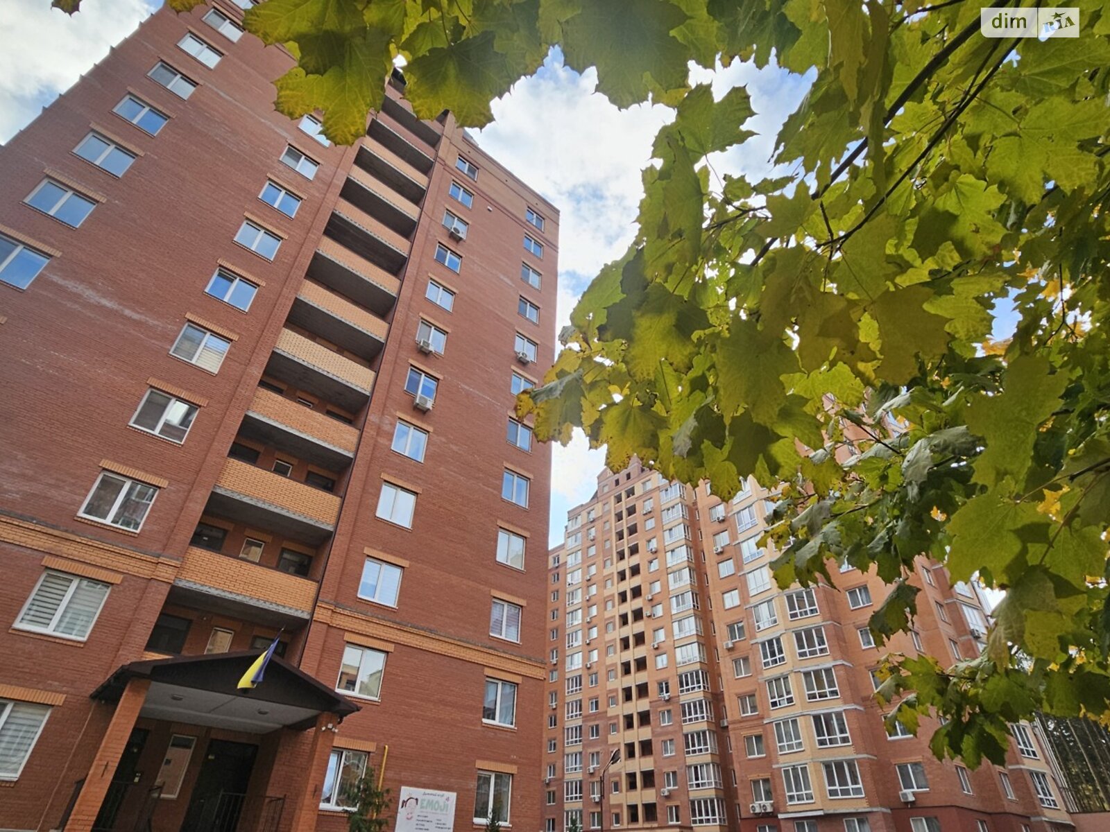 Продаж двокімнатної квартири в Ірпені, на вул. Олени Теліги 2Н, район Ірпінь фото 1 Продаж двокімнатної квартири в Ірпені, на вул. Олени Теліги 2Н, район Ірпінь фото 1