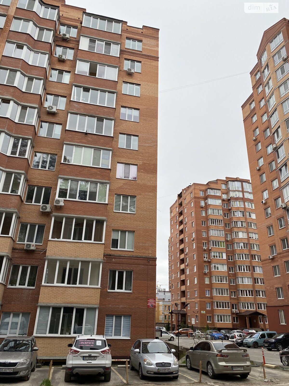 Продажа однокомнатной квартиры в Ирпене, на ул. Елены Телиги 2Г, район Ирпень фото 1 Продажа однокомнатной квартиры в Ирпене, на ул. Елены Телиги 2Г, район Ирпень фото 1