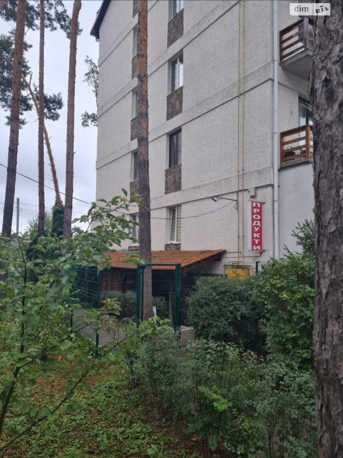 Продажа двухкомнатной квартиры в Ирпене, на ул. Ерощенко 12Д, район Ирпень фото 1
