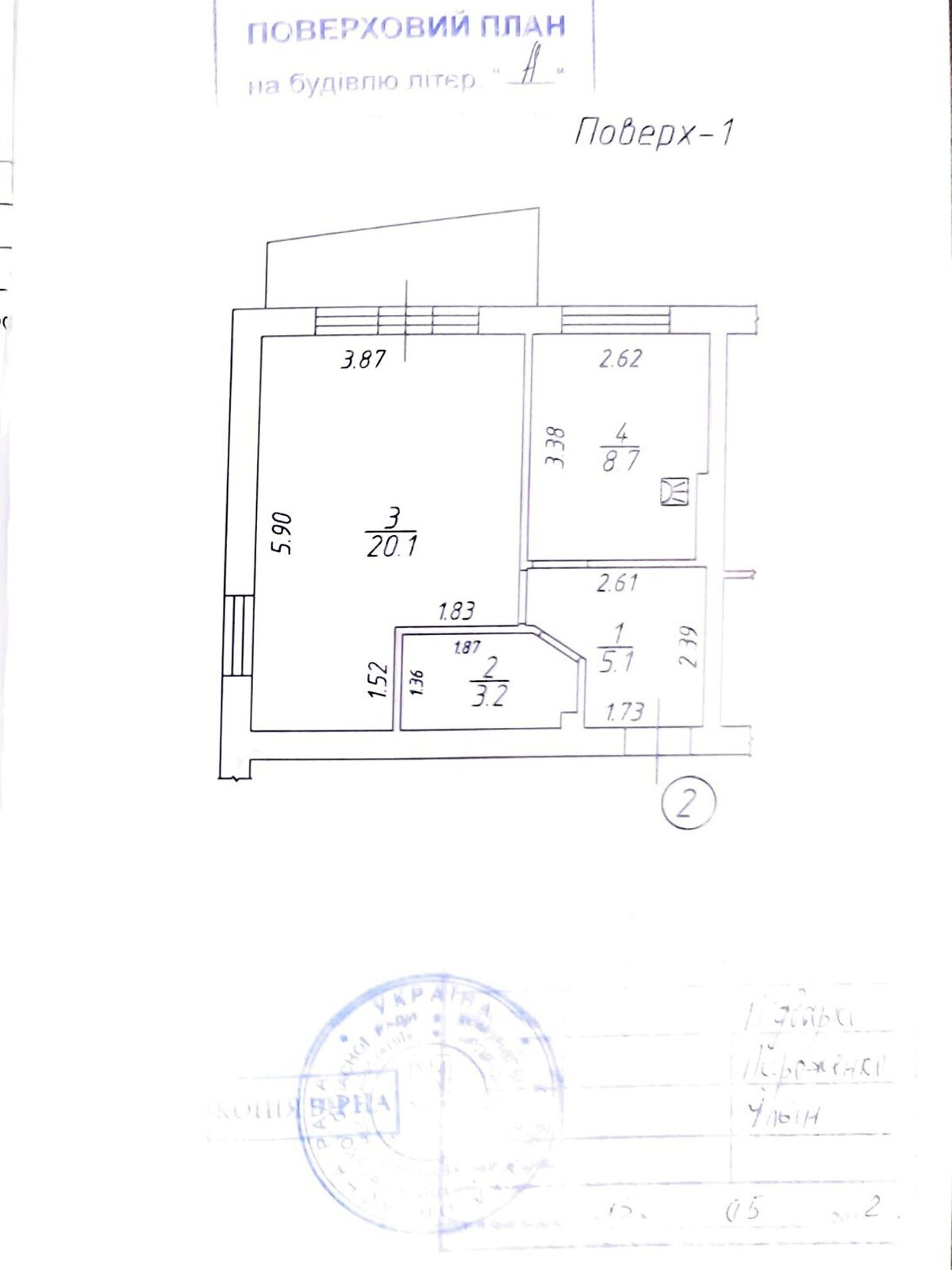 Продажа однокомнатной квартиры в Ирпене, на ул. Ерощенко 12, кв. 3, район Ирпень фото 1