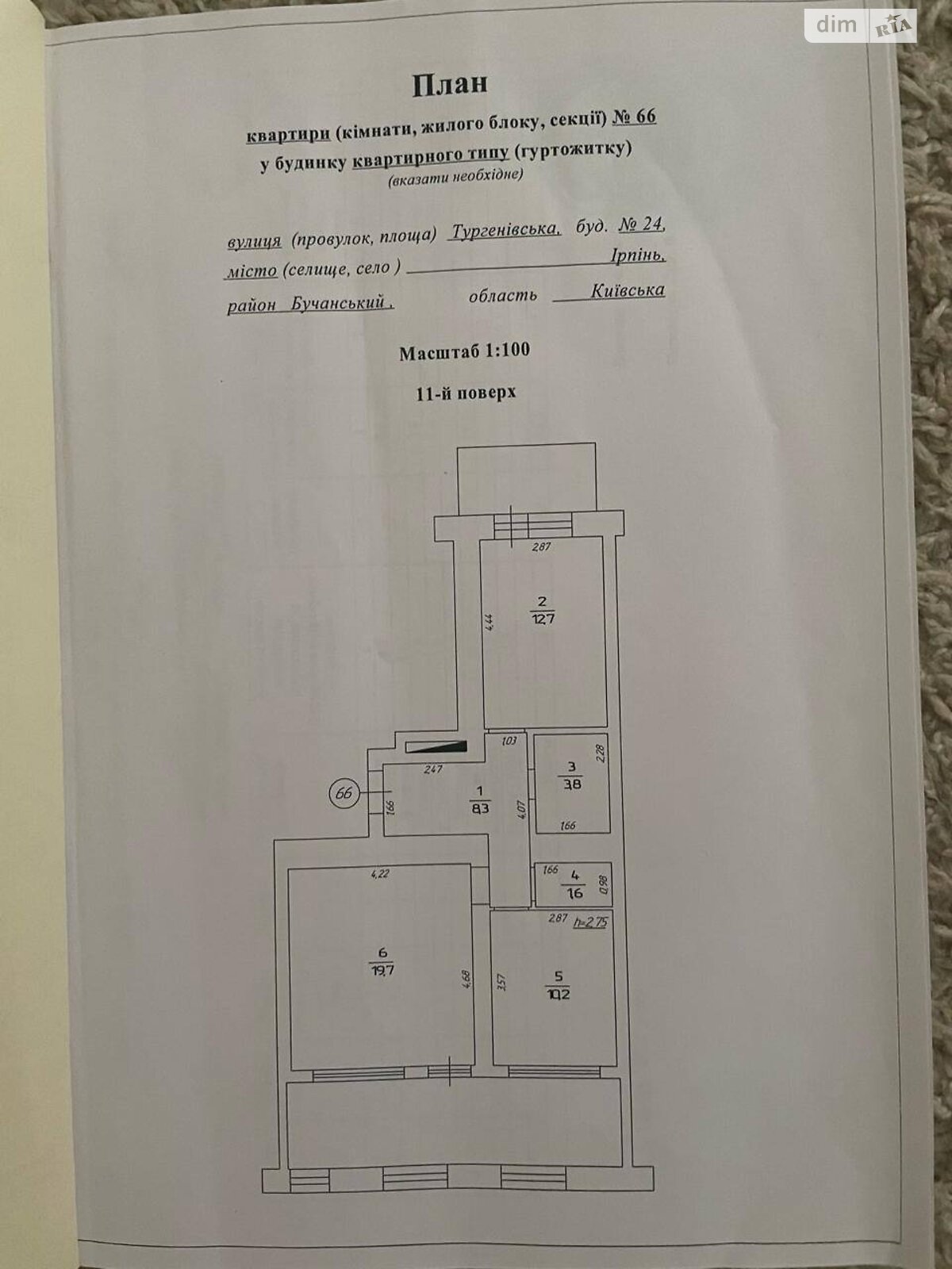 Продаж двокімнатної квартири в Ірпені, на вул. Матвія Донцова 24, район Ірпінь фото 1