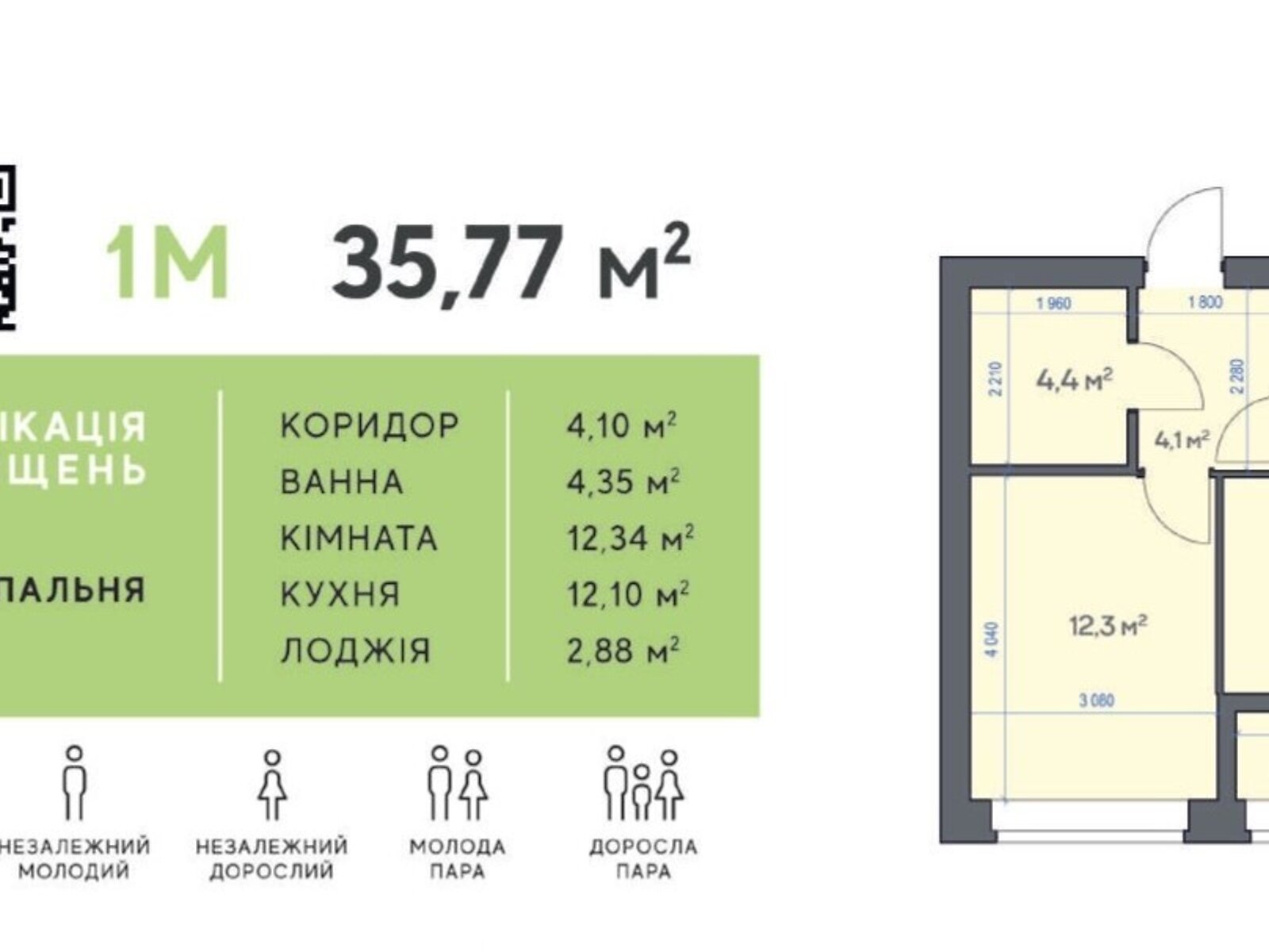 Продажа однокомнатной квартиры в Ирпене, на ул. Гнатюка 4Б, кв. 32, район Ирпень фото 1