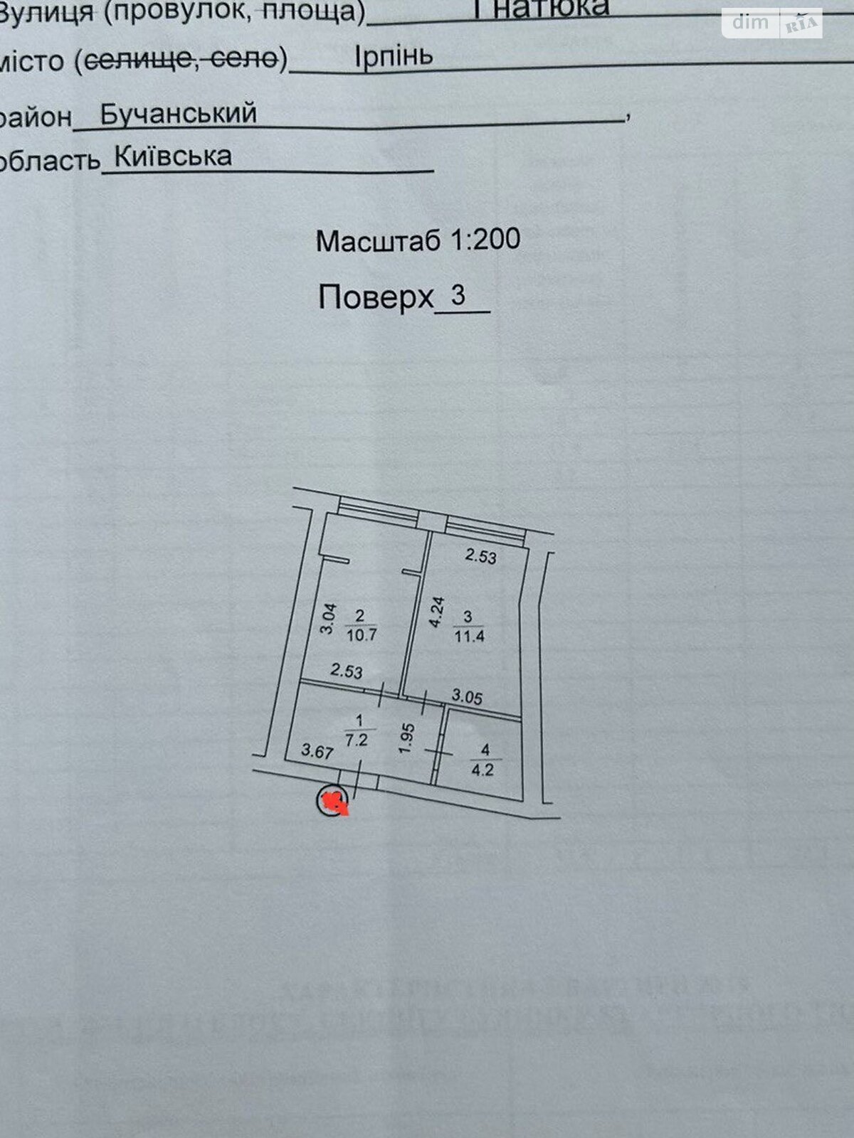 Продаж однокімнатної квартири в Ірпені, на вул. Гнатюка 4, район Ірпінь фото 1 Продаж однокімнатної квартири в Ірпені, на вул. Гнатюка 4, район Ірпінь фото 1