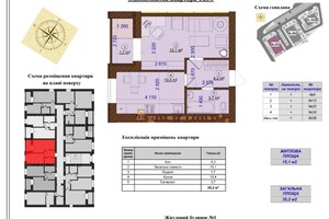 Продажа однокомнатной квартиры в Ирпене, на ул. Григория Сковороды 1, район Ирпень фото 2