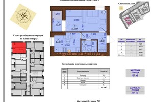 Продажа однокомнатной квартиры в Ирпене, на ул. Григория Сковороды 6, район Ирпень фото 2