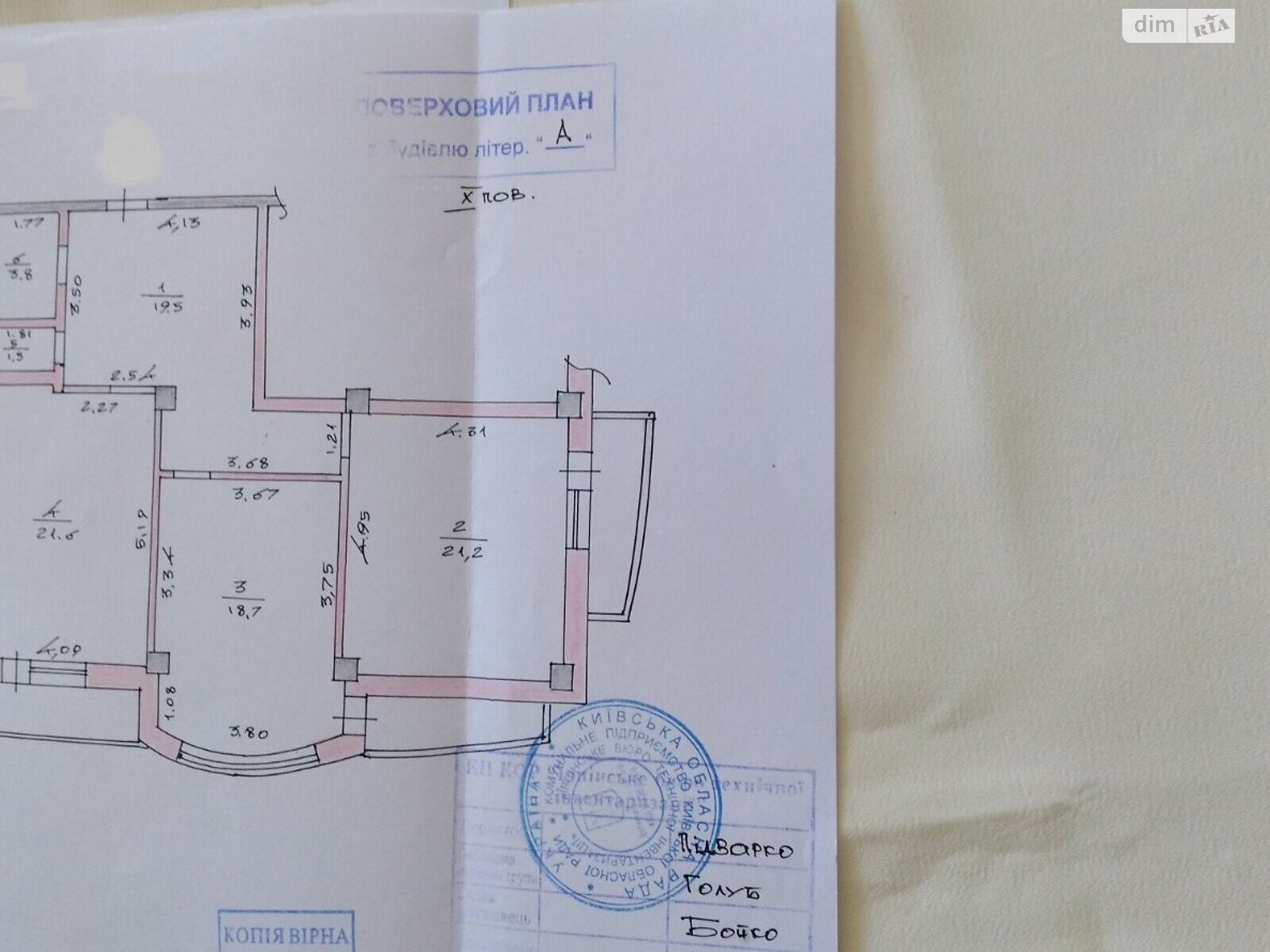 Продажа двухкомнатной квартиры в Ирпене, на ул. Григория Сковороды 7, район Ирпень фото 1