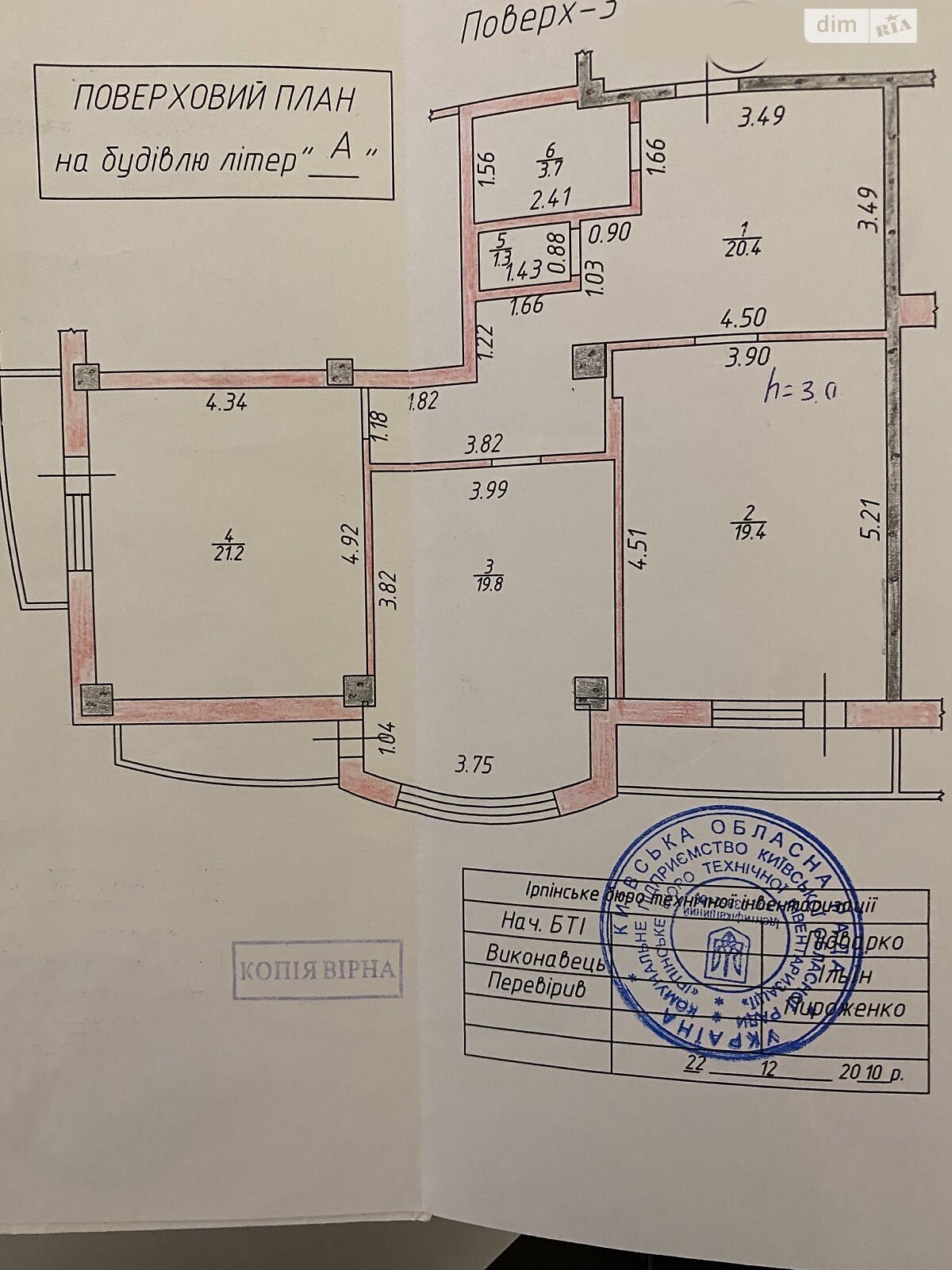 Продаж двокімнатної квартири в Ірпені, на вул. Григорія Сковороди 3, район Ірпінь фото 1