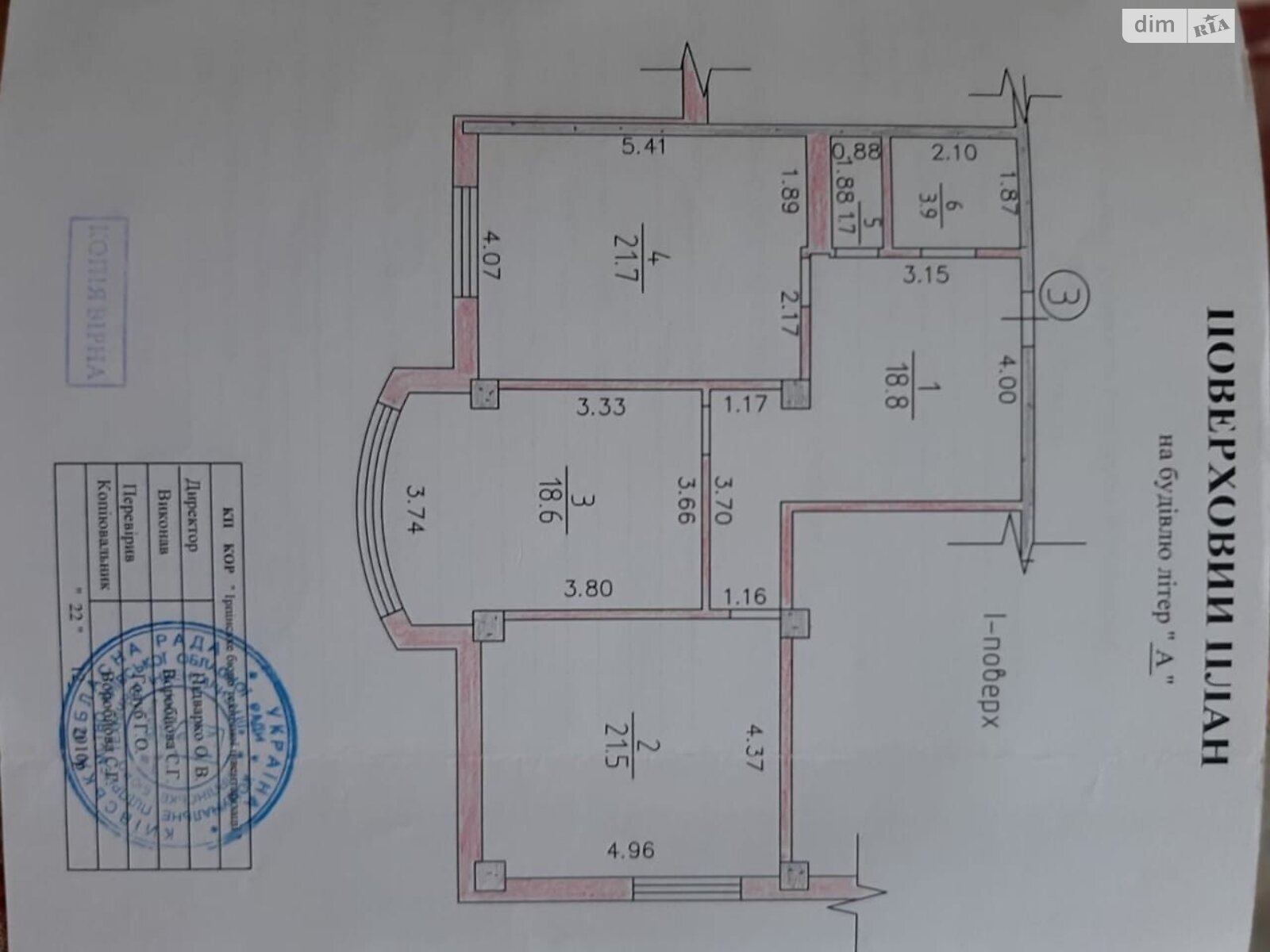 Продаж трикімнатної квартири в Ірпені, на вул. Григорія Сковороди 3, район Ірпінь фото 1