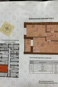 Продаж однокімнатної квартири в Ірпені, на вул. Григорія Сковороди, район Ірпінь фото 2