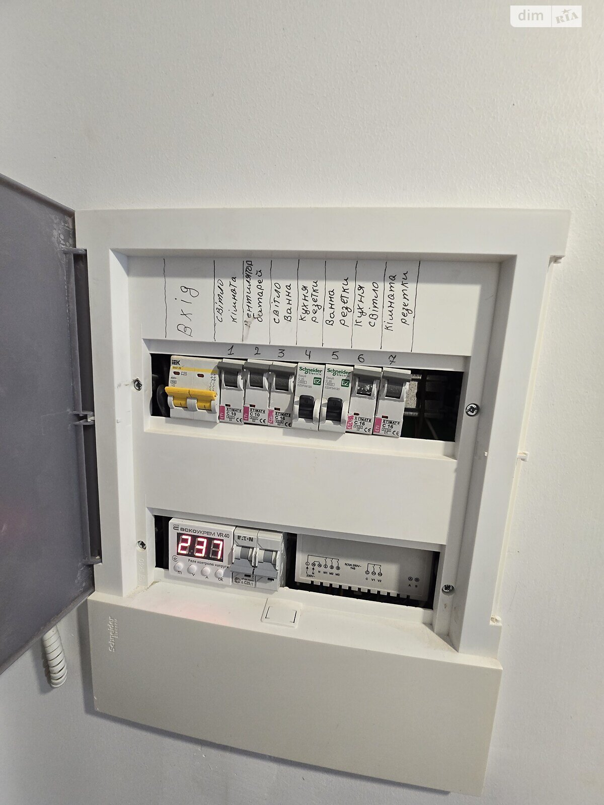 Продажа однокомнатной квартиры в Ирпене, на ул. Киевская 73, район Ирпень фото 1