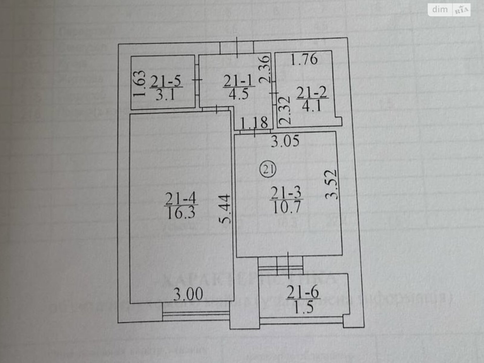 Продажа однокомнатной квартиры в Ирпене, на ул. Кобылянской Ольги 1В/6, кв. 21, район Ирпень фото 1 Продажа однокомнатной квартиры в Ирпене, на ул. Кобылянской Ольги 1В/6, кв. 21, район Ирпень фото 1