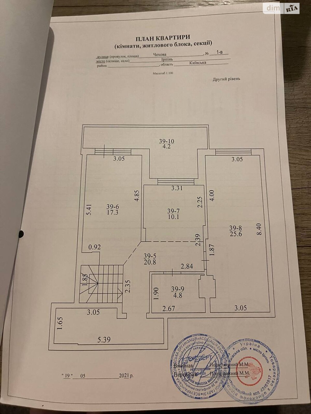 Продажа трехкомнатной квартиры в Ирпене, на ул. Литературная 1В, кв. 39, район Ирпень фото 1