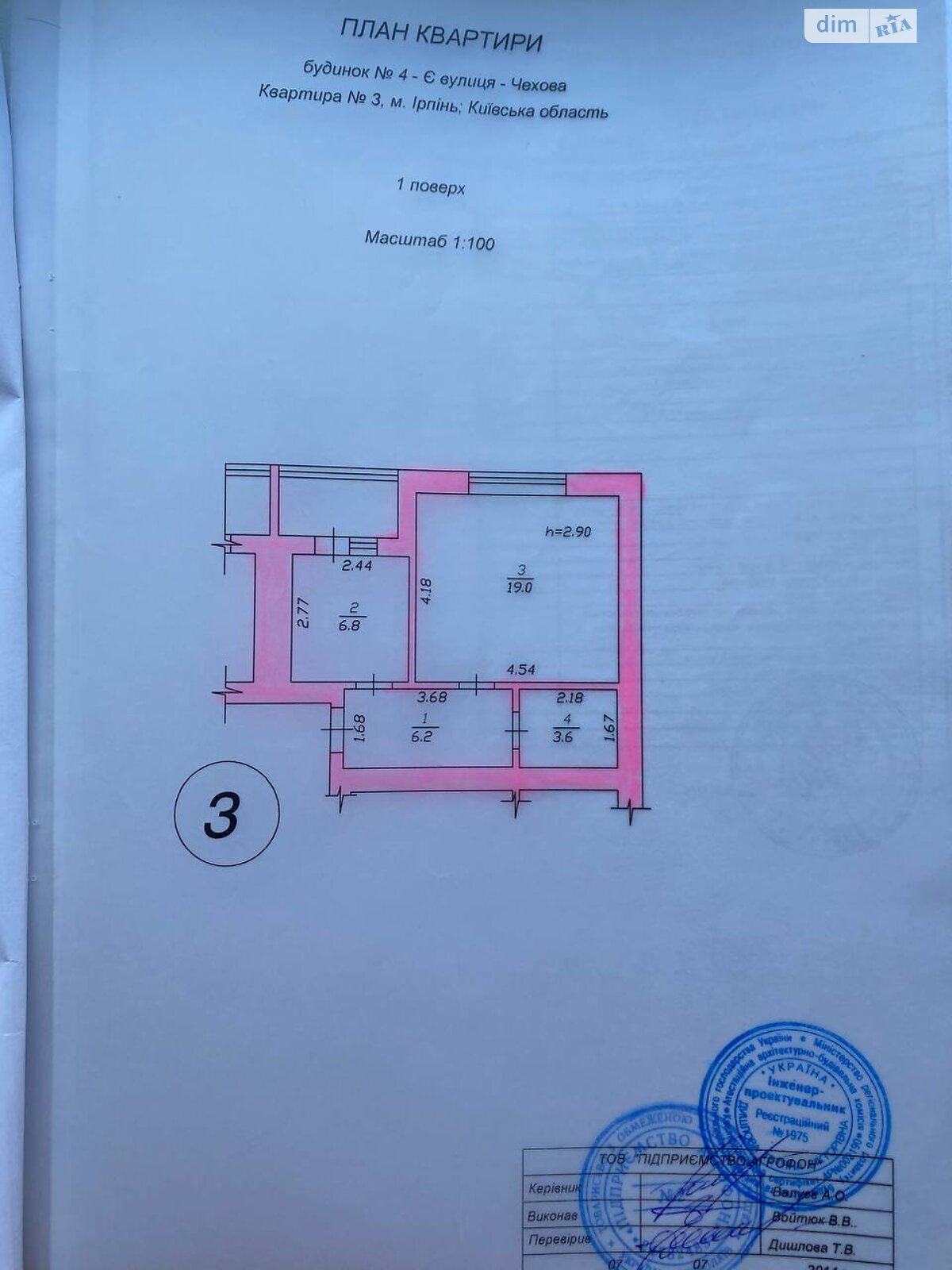 Продаж однокімнатної квартири в Ірпені, на вул. Літературна 4Є, район Ірпінь фото 1