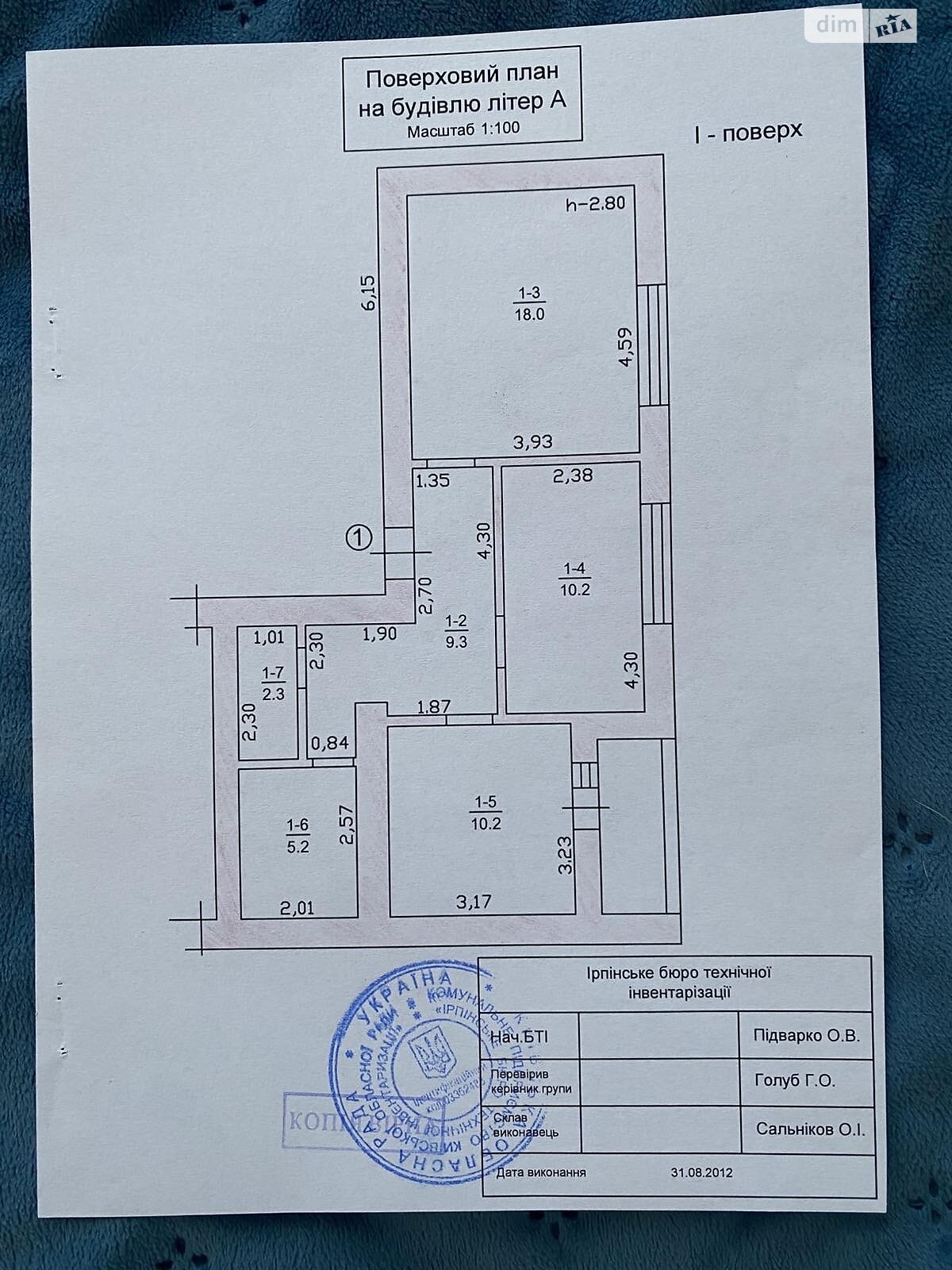 Продаж двокімнатної квартири в Ірпені, на вул. Літературна 4Г, район Ірпінь фото 1 Продаж двокімнатної квартири в Ірпені, на вул. Літературна 4Г, район Ірпінь фото 1