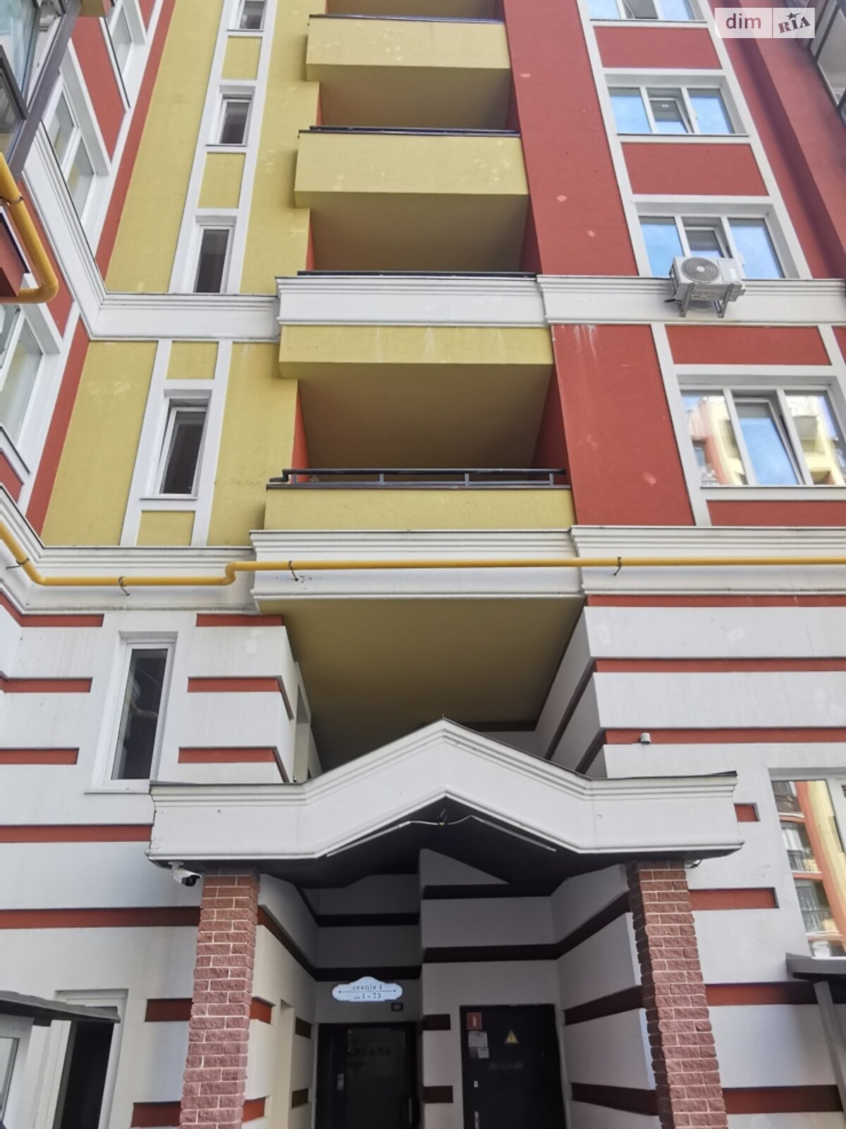 Продаж двокімнатної квартири в Ірпені, на вул. Матвія Донцова 50, кв. 50, район Ірпінь фото 1 Продаж двокімнатної квартири в Ірпені, на вул. Матвія Донцова 50, кв. 50, район Ірпінь фото 1
