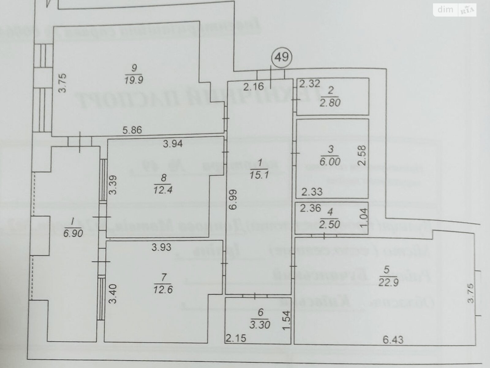 Продаж трикімнатної квартири в Ірпені, на вул. Матвія Донцова 24, кв. 49, район Ірпінь фото 1 Продаж трикімнатної квартири в Ірпені, на вул. Матвія Донцова 24, кв. 49, район Ірпінь фото 1