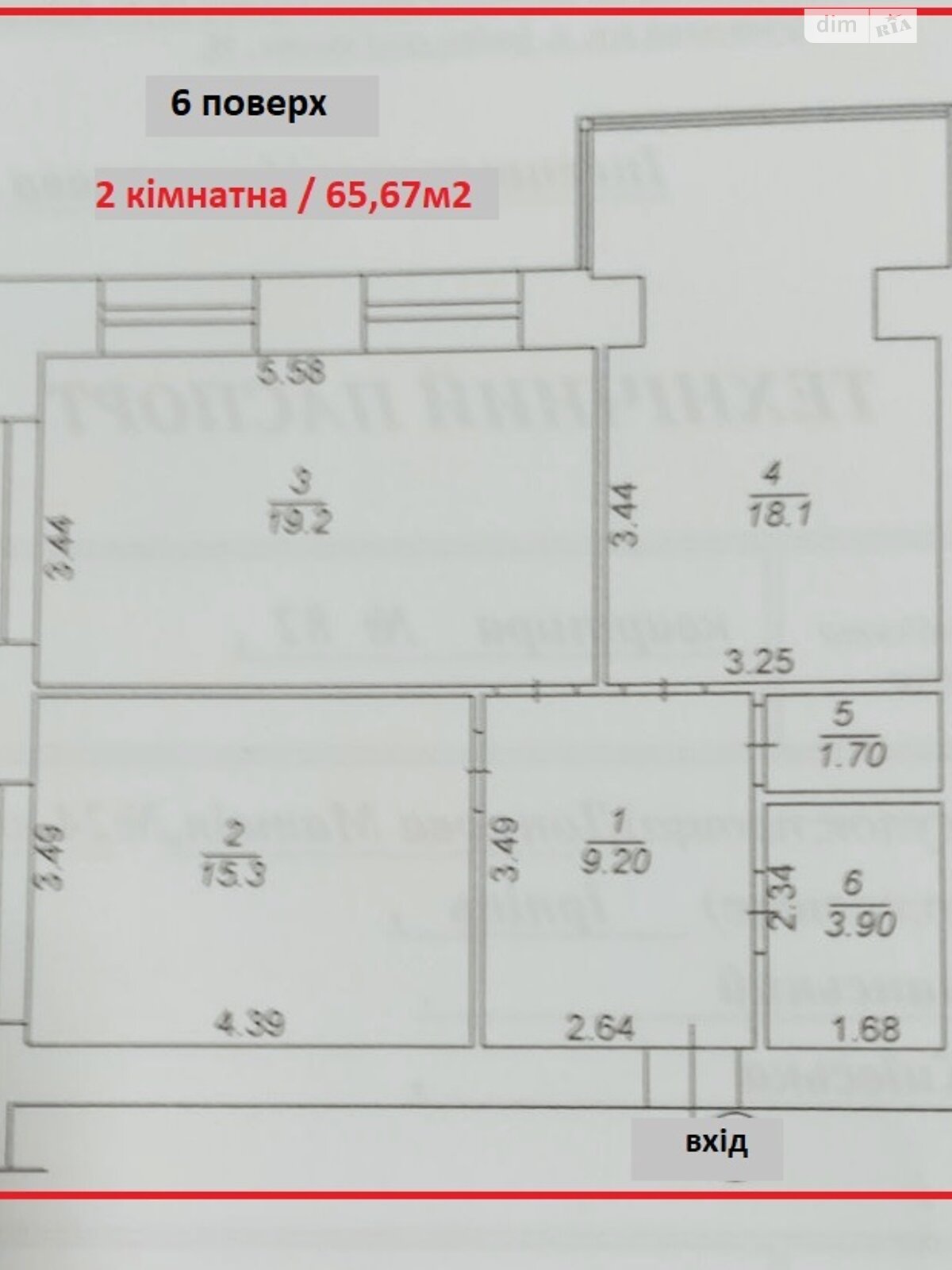 Продажа двухкомнатной квартиры в Ирпене, на ул. Матвея Донцова 24, кв. 26, район Ирпень фото 1 Продажа двухкомнатной квартиры в Ирпене, на ул. Матвея Донцова 24, кв. 26, район Ирпень фото 1