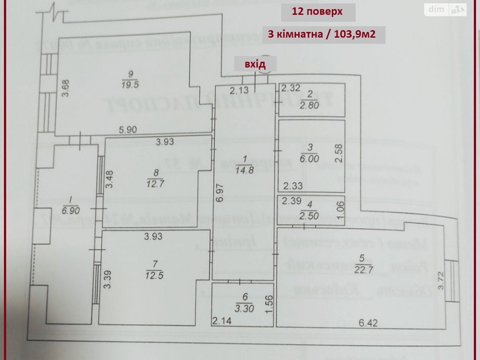Продаж трикімнатної квартири в Ірпені, на вул. Матвія Донцова 24, кв. 73, район Ірпінь фото 1 Продаж трикімнатної квартири в Ірпені, на вул. Матвія Донцова 24, кв. 73, район Ірпінь фото 1
