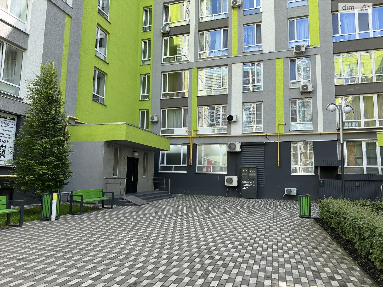 Продажа однокомнатной квартиры в Ирпене, на ул. Матвея Донцова 50А, район Ирпень фото 1 Продажа однокомнатной квартиры в Ирпене, на ул. Матвея Донцова 50А, район Ирпень фото 1