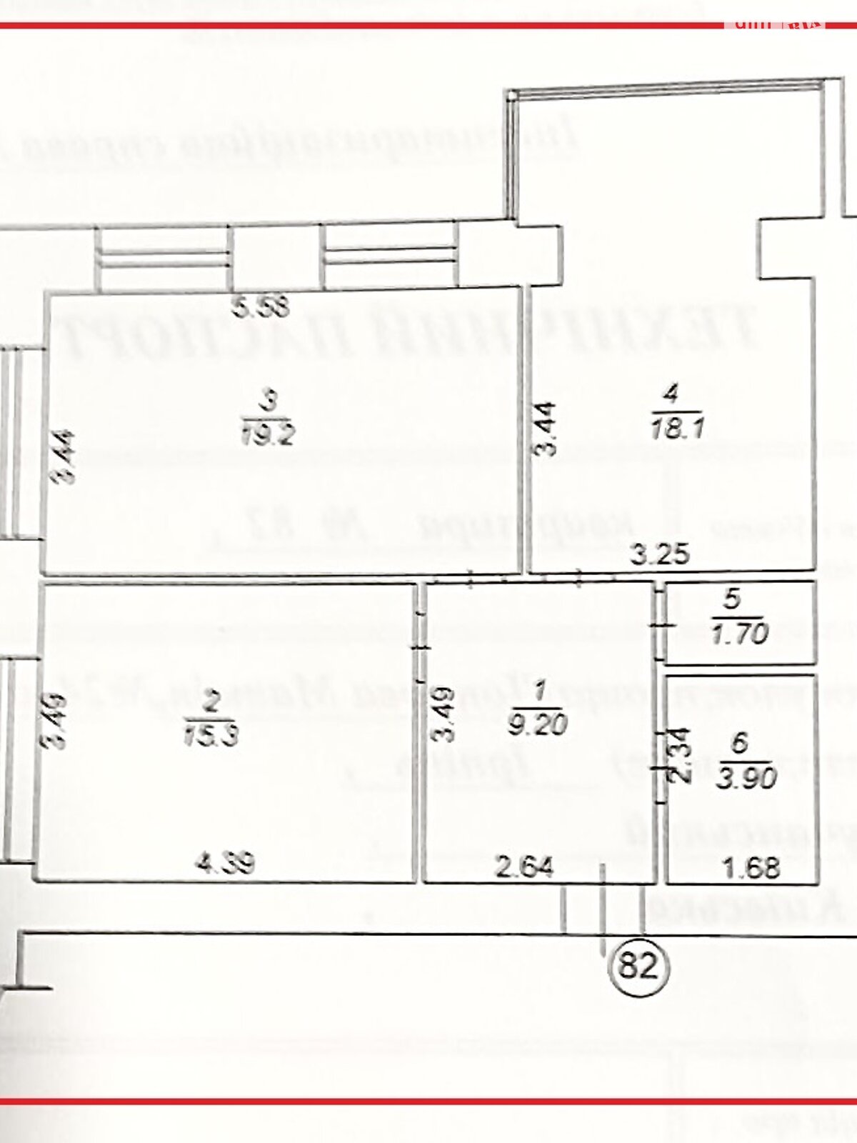 Продажа двухкомнатной квартиры в Ирпене, на ул. Матвея Донцова 24, район Ирпень фото 1