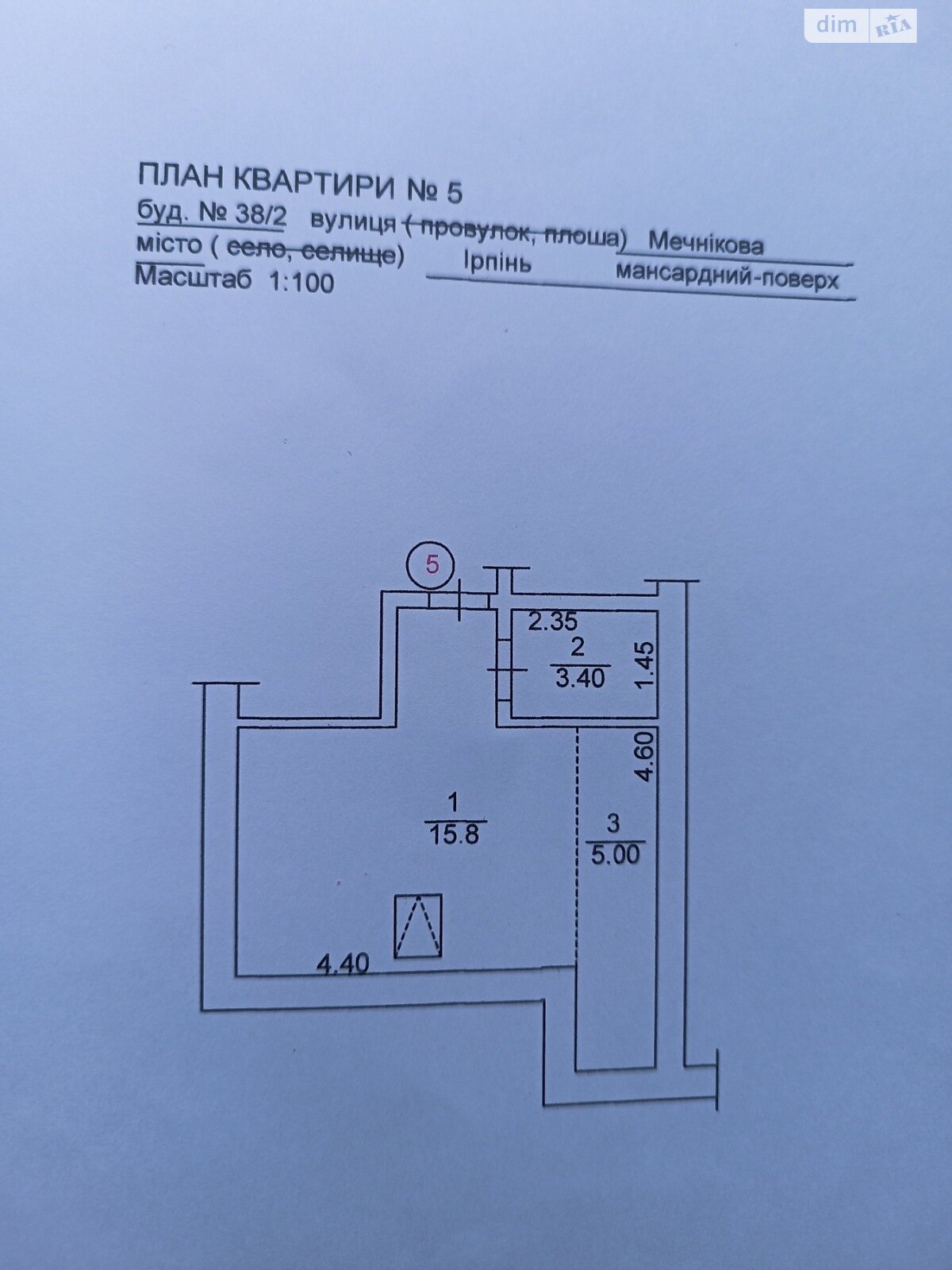 Продажа однокомнатной квартиры в Ирпене, на ул. Мечникова, район Ирпень фото 1 Продажа однокомнатной квартиры в Ирпене, на ул. Мечникова, район Ирпень фото 1