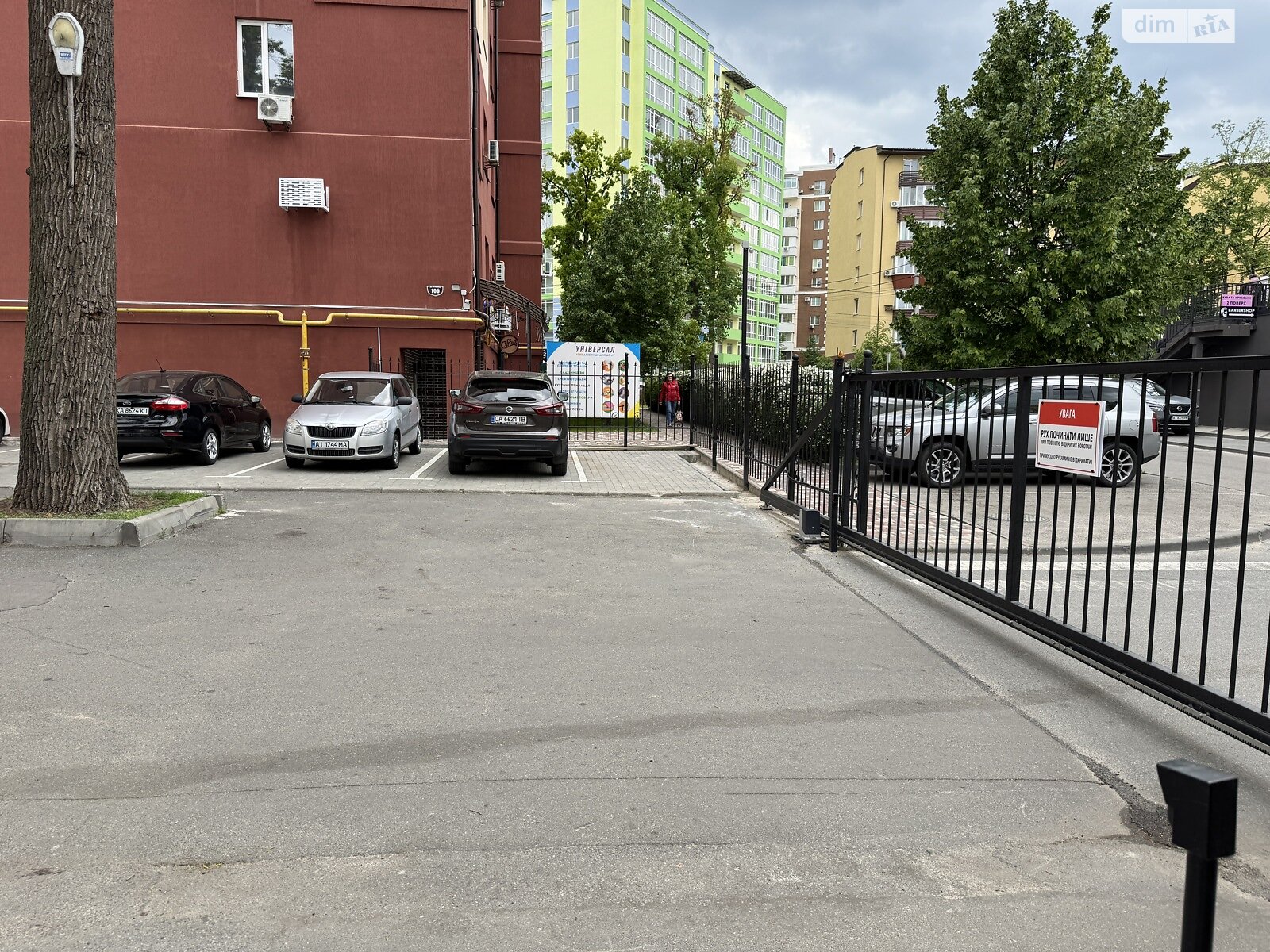 Продажа однокомнатной квартиры в Ирпене, на ул. Мечникова 106, кв. 40, район Ирпень фото 1 Продажа однокомнатной квартиры в Ирпене, на ул. Мечникова 106, кв. 40, район Ирпень фото 1