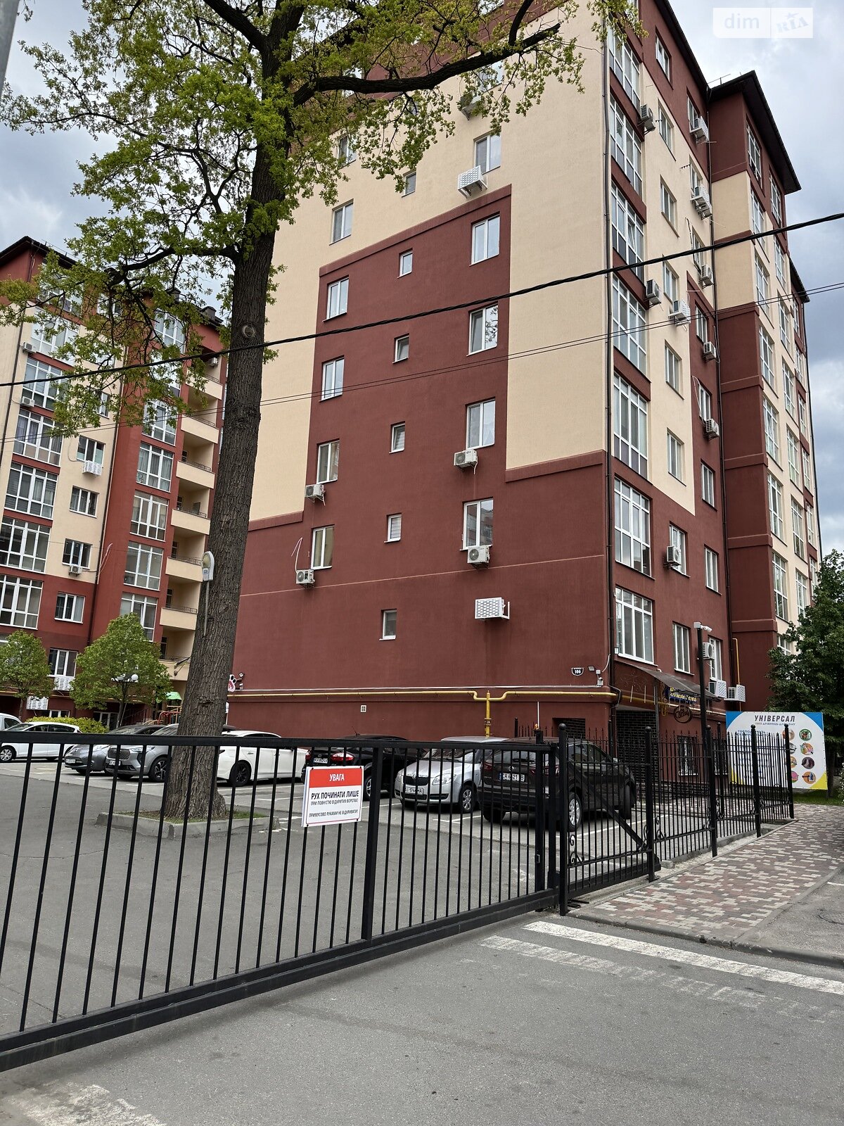 Продажа однокомнатной квартиры в Ирпене, на ул. Мечникова 106, кв. 40, район Ирпень фото 1 Продажа однокомнатной квартиры в Ирпене, на ул. Мечникова 106, кв. 40, район Ирпень фото 1