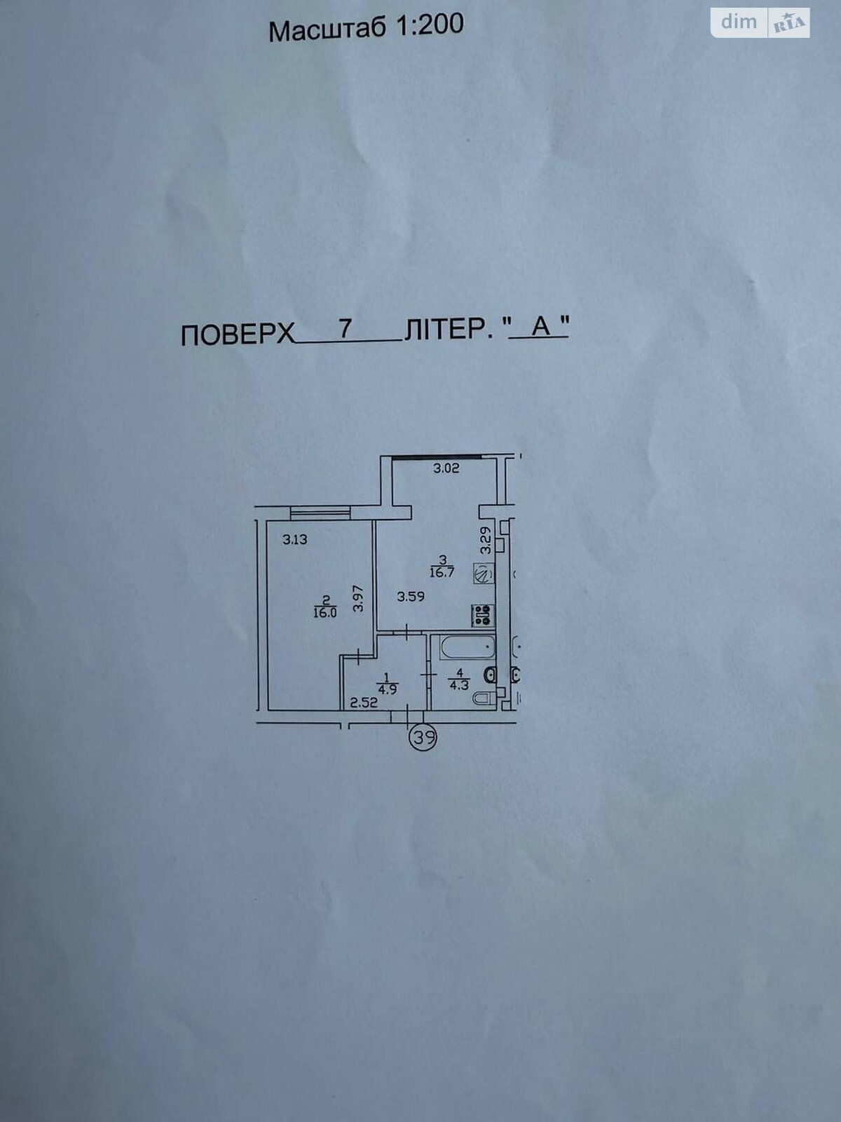 Продажа однокомнатной квартиры в Ирпене, на ул. Мечникова 106, кв. 39, район Ирпень фото 1 Продажа однокомнатной квартиры в Ирпене, на ул. Мечникова 106, кв. 39, район Ирпень фото 1