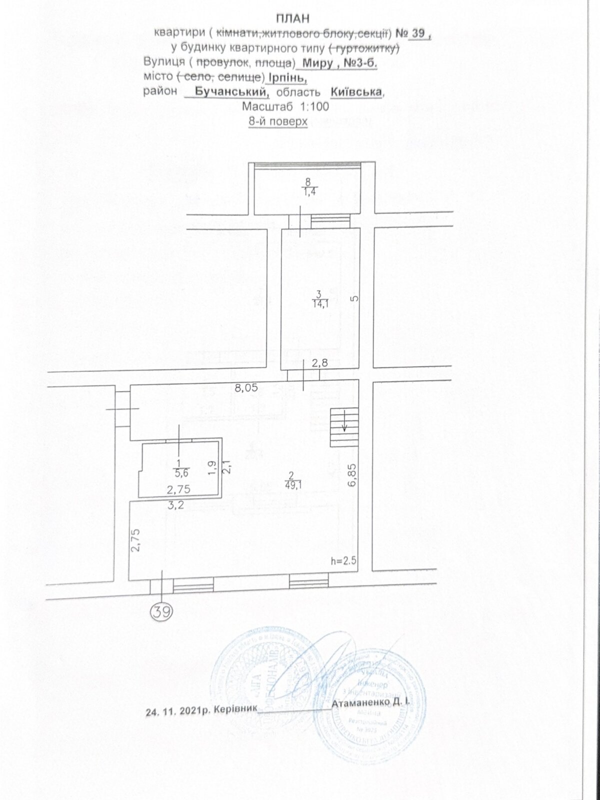 Продаж двокімнатної квартири в Ірпені, на вул. Миру 3Б, район Ірпінь фото 1 Продаж двокімнатної квартири в Ірпені, на вул. Миру 3Б, район Ірпінь фото 1