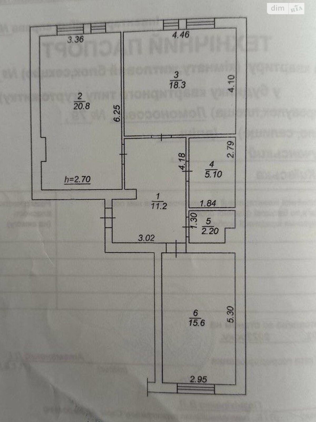 Продаж двокімнатної квартири в Ірпені, на вул. Наталії Околитенко 79, кв. 1, район Ірпінь фото 1 Продаж двокімнатної квартири в Ірпені, на вул. Наталії Околитенко 79, кв. 1, район Ірпінь фото 1