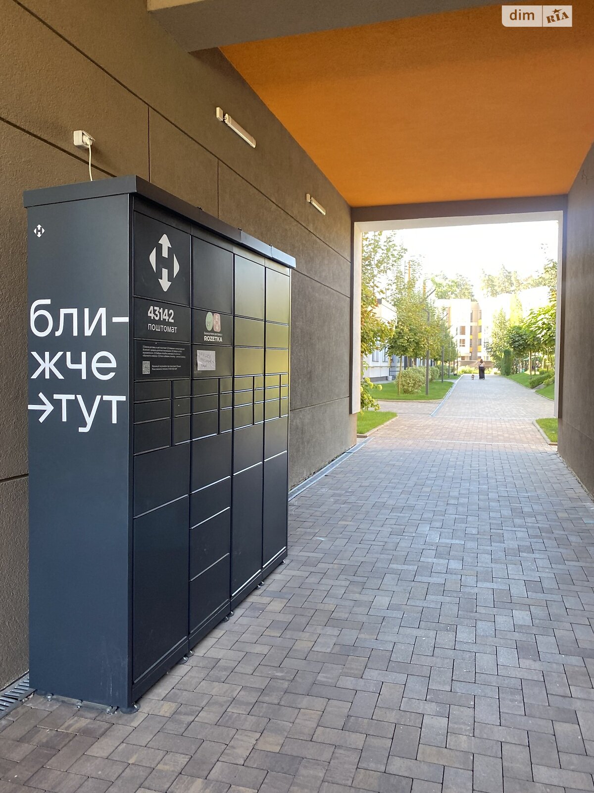 Продаж двокімнатної квартири в Ірпені, на вул. Наталії Околитенко, район Ірпінь фото 1